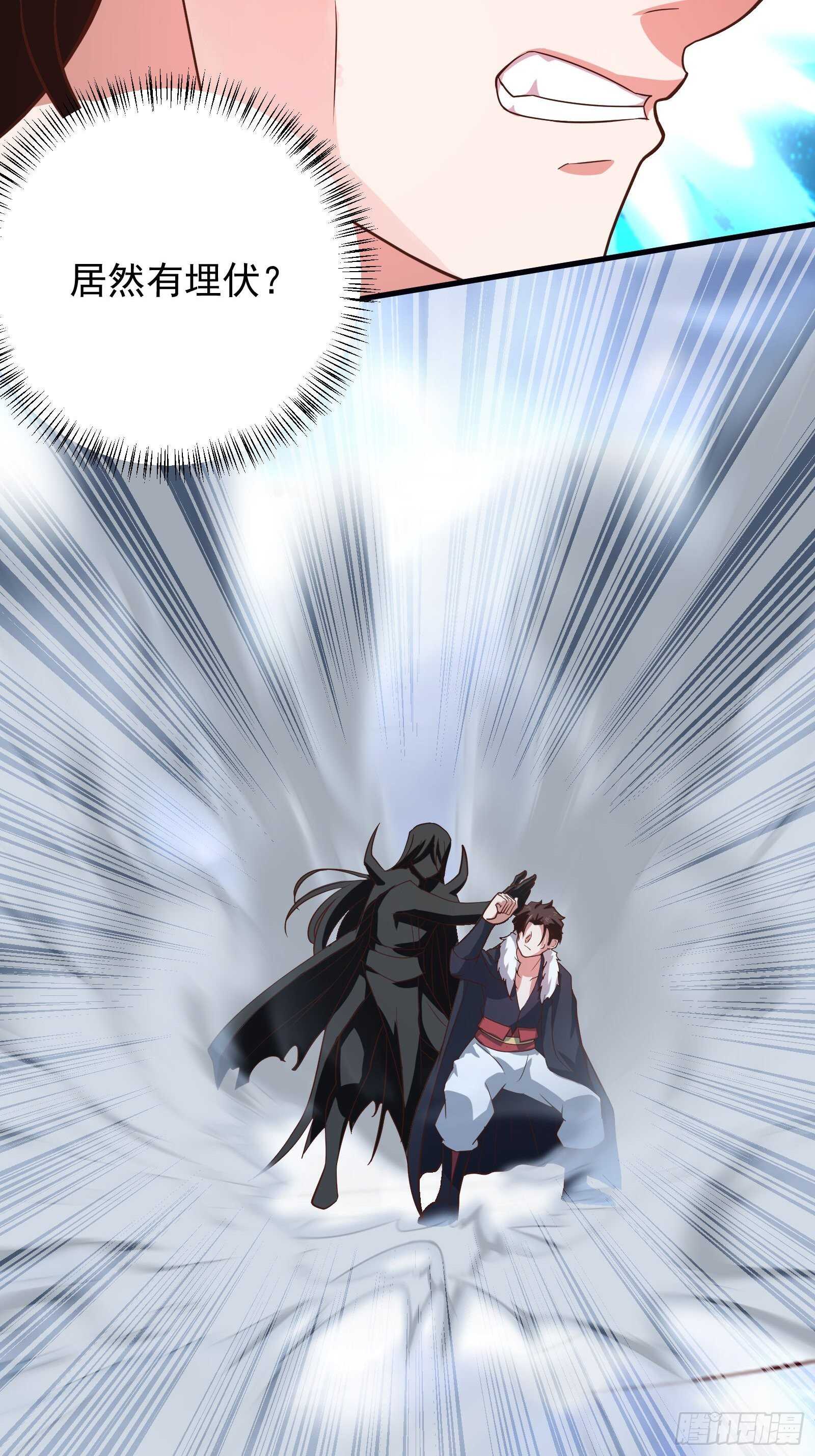 虎山猴斗天公斩-第102话