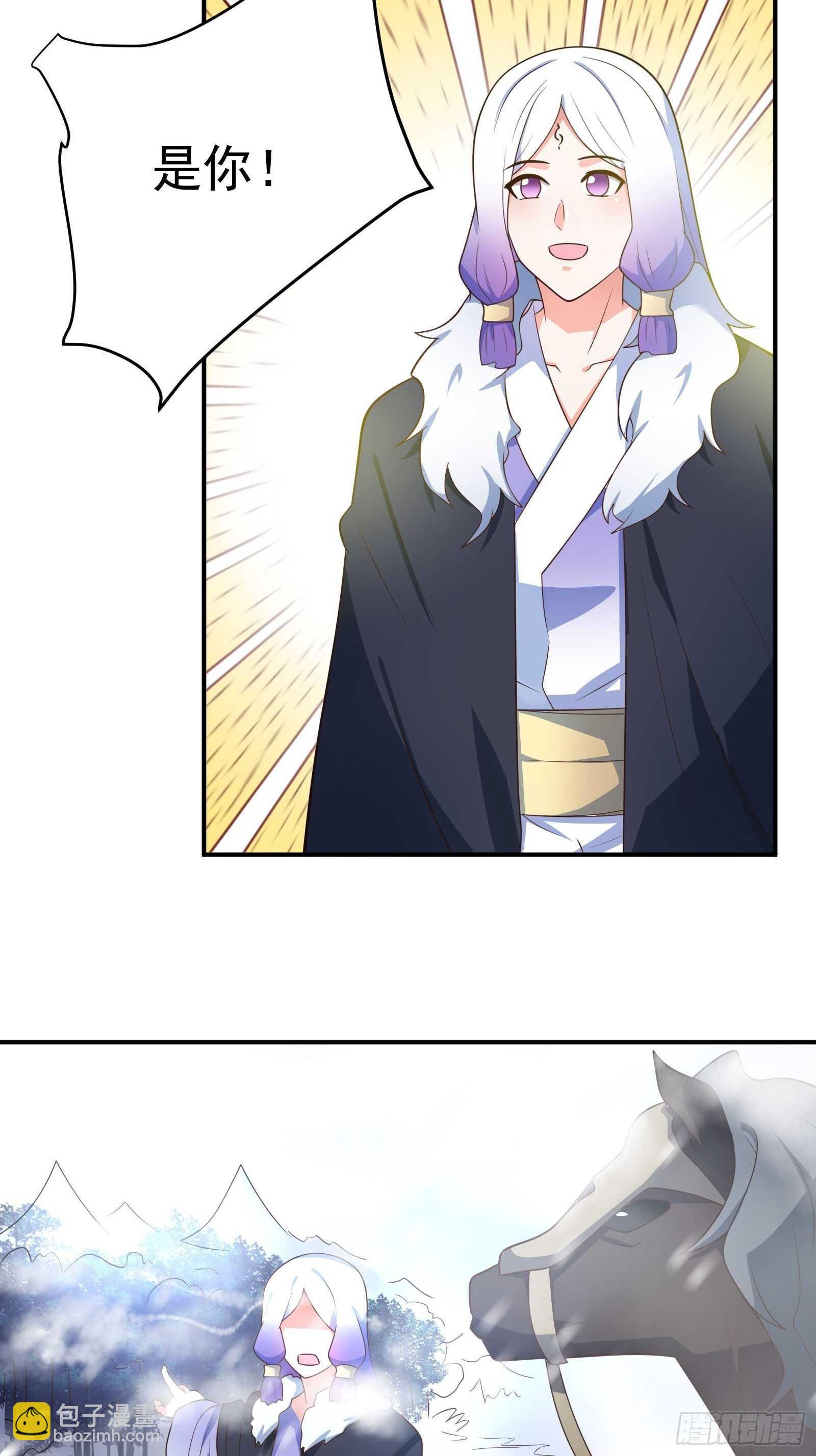 虎山猴斗天公斩-第102话