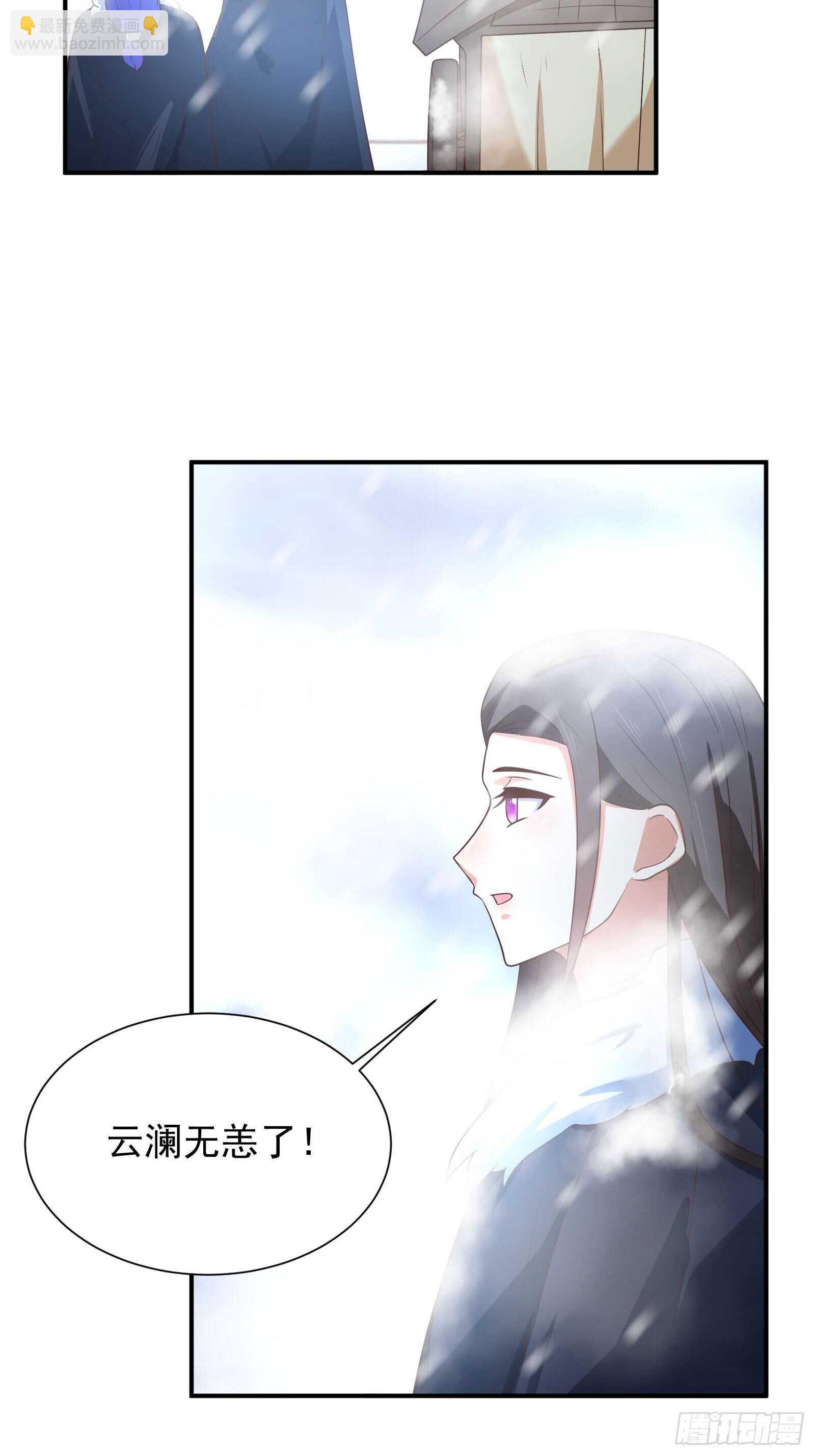 虎山猴斗天公斩-第102话