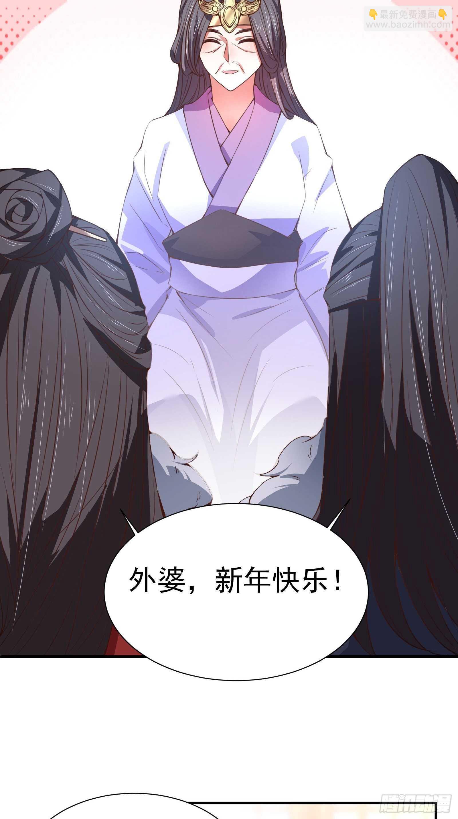 九渠暗涧寻仙草-第106话