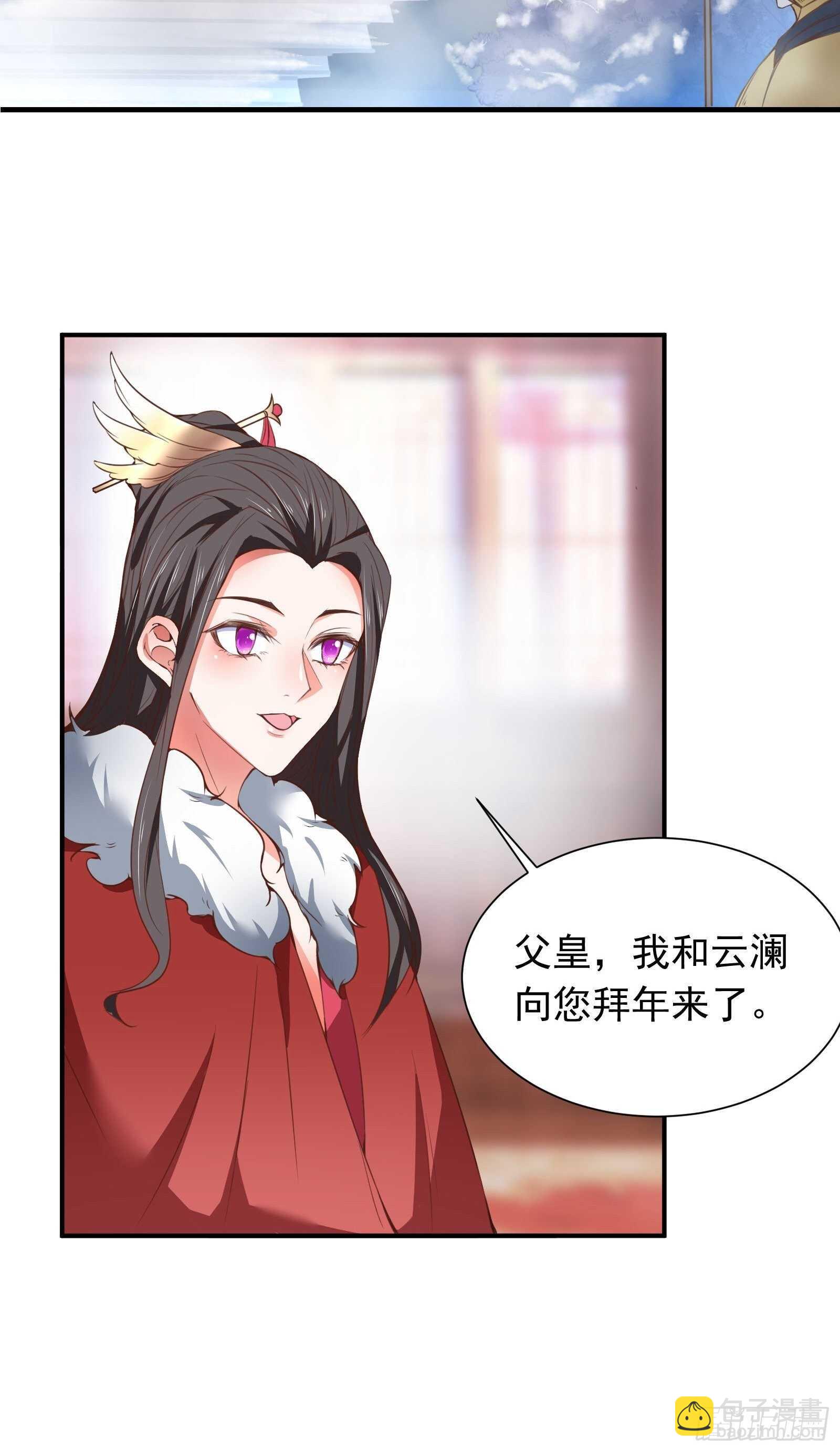 九渠暗涧寻仙草-第106话