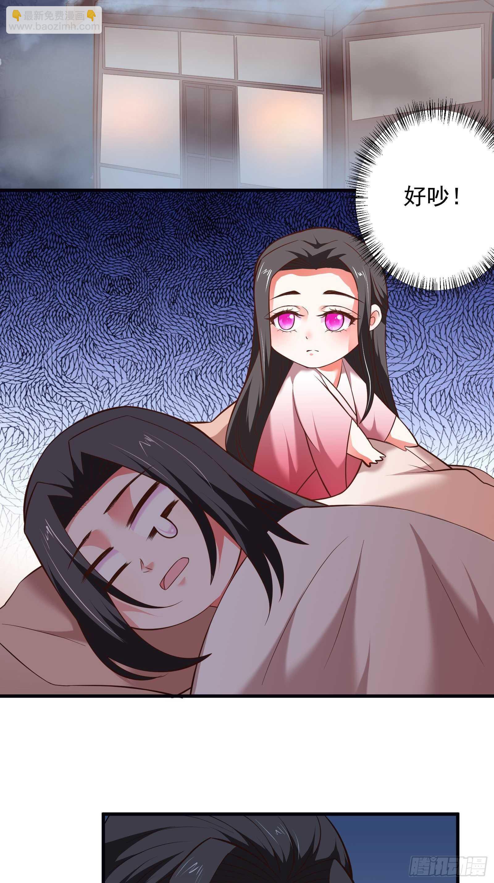 九渠暗涧寻仙草-第106话