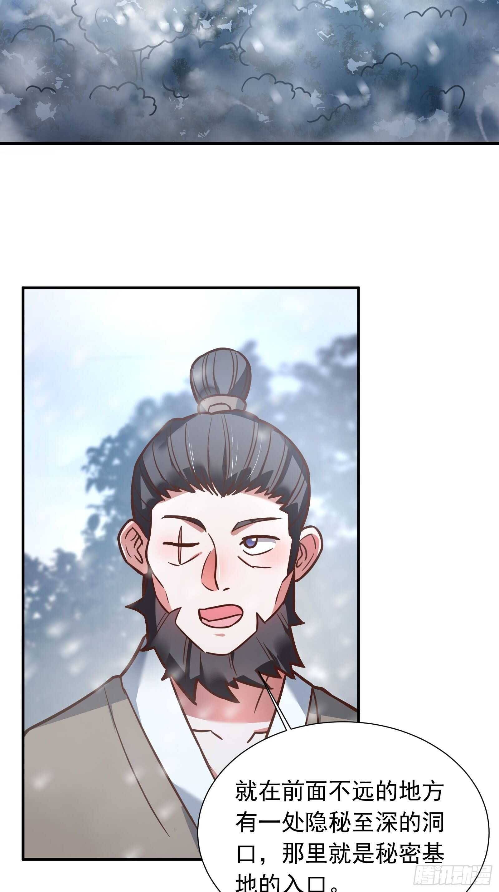 寇营斗鸡赛马翁-第108话