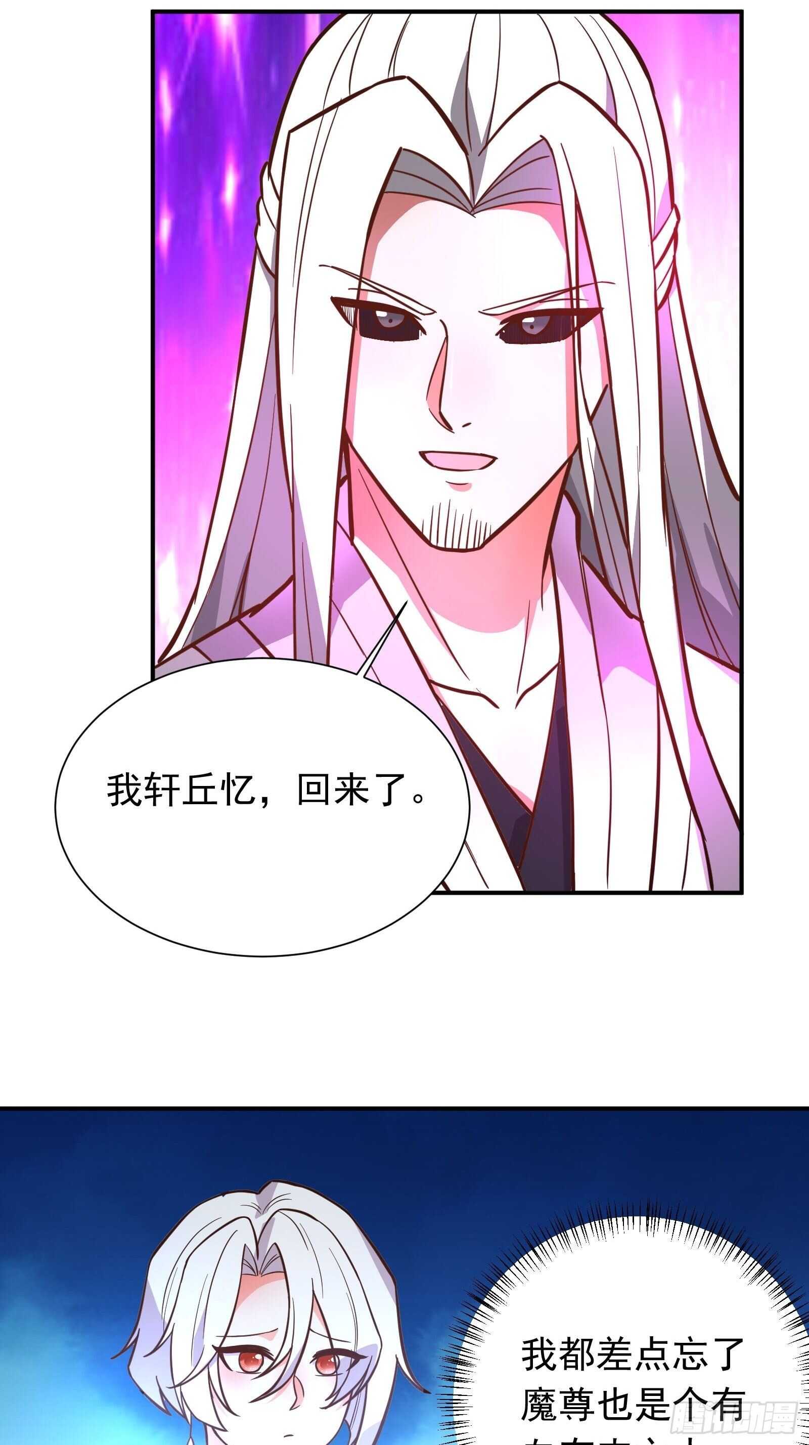 寇营斗鸡赛马翁-第108话