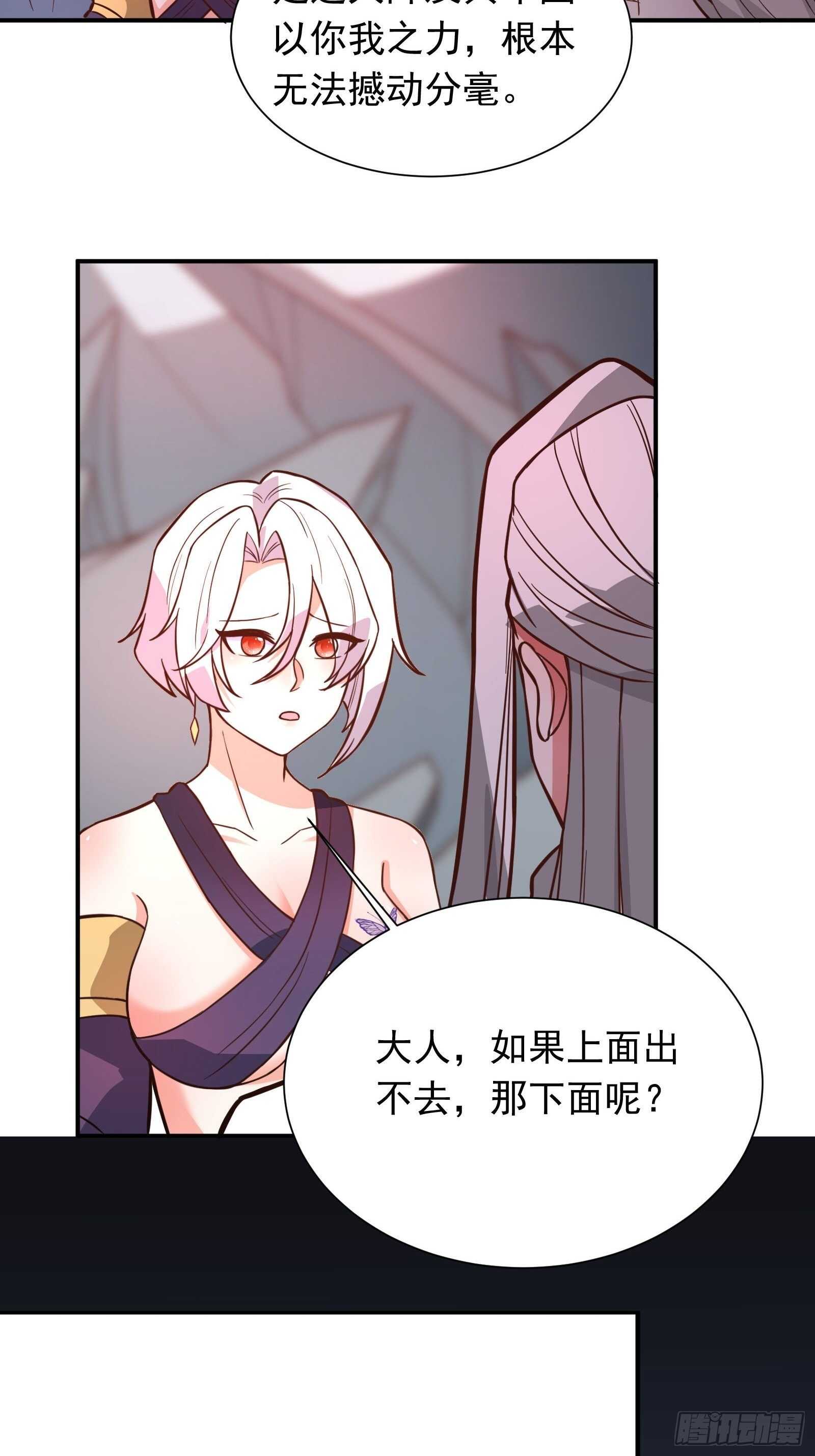 寇营斗鸡赛马翁-第108话