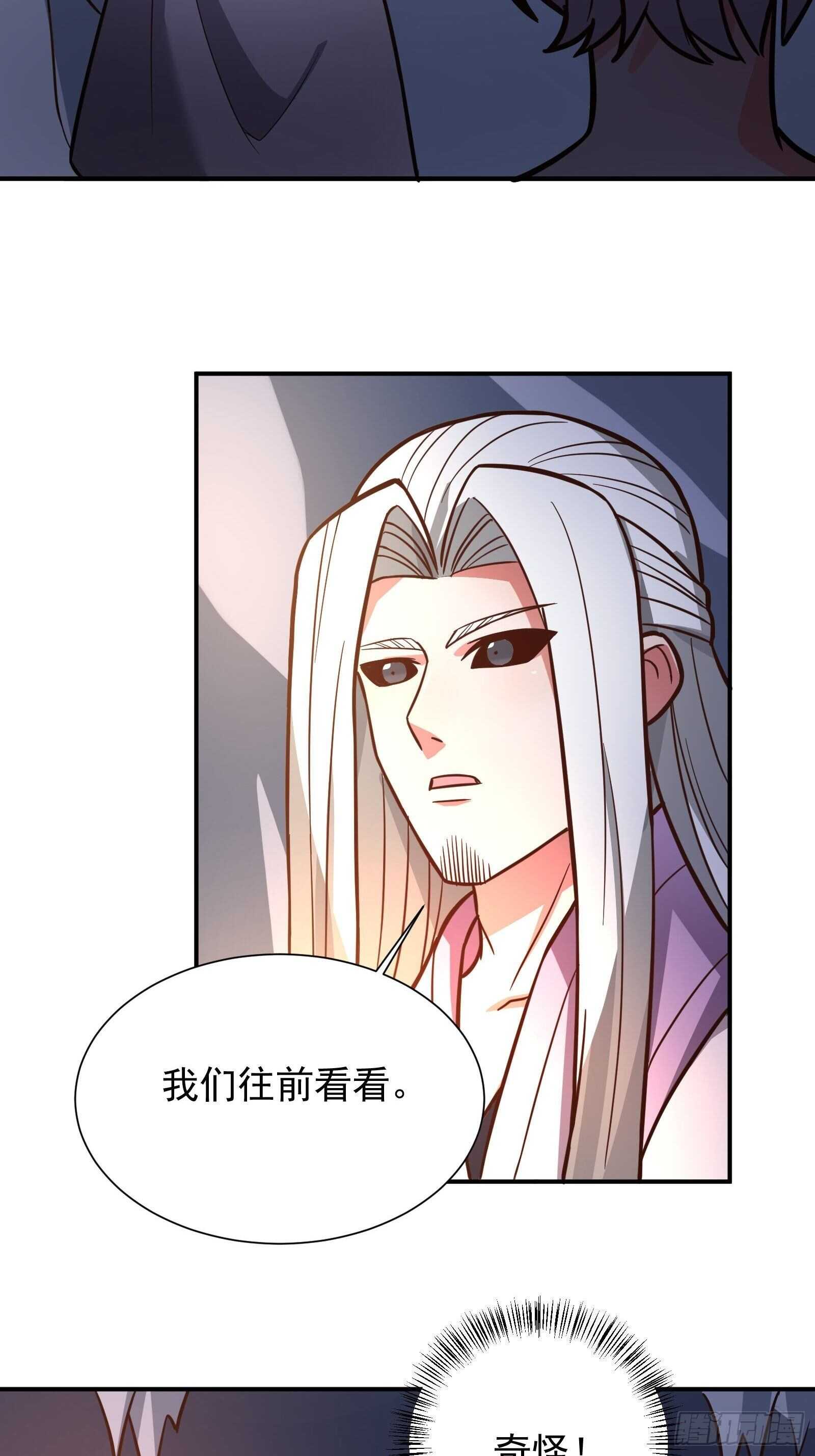 寇营斗鸡赛马翁-第108话