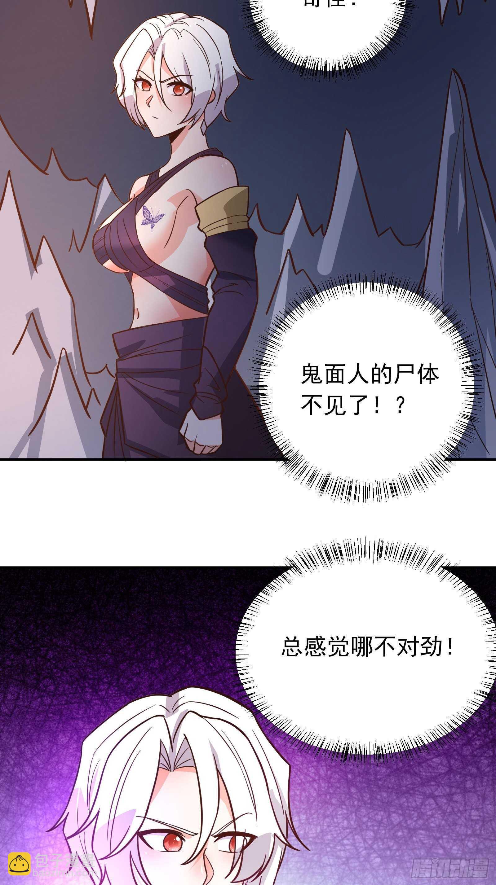 寇营斗鸡赛马翁-第108话