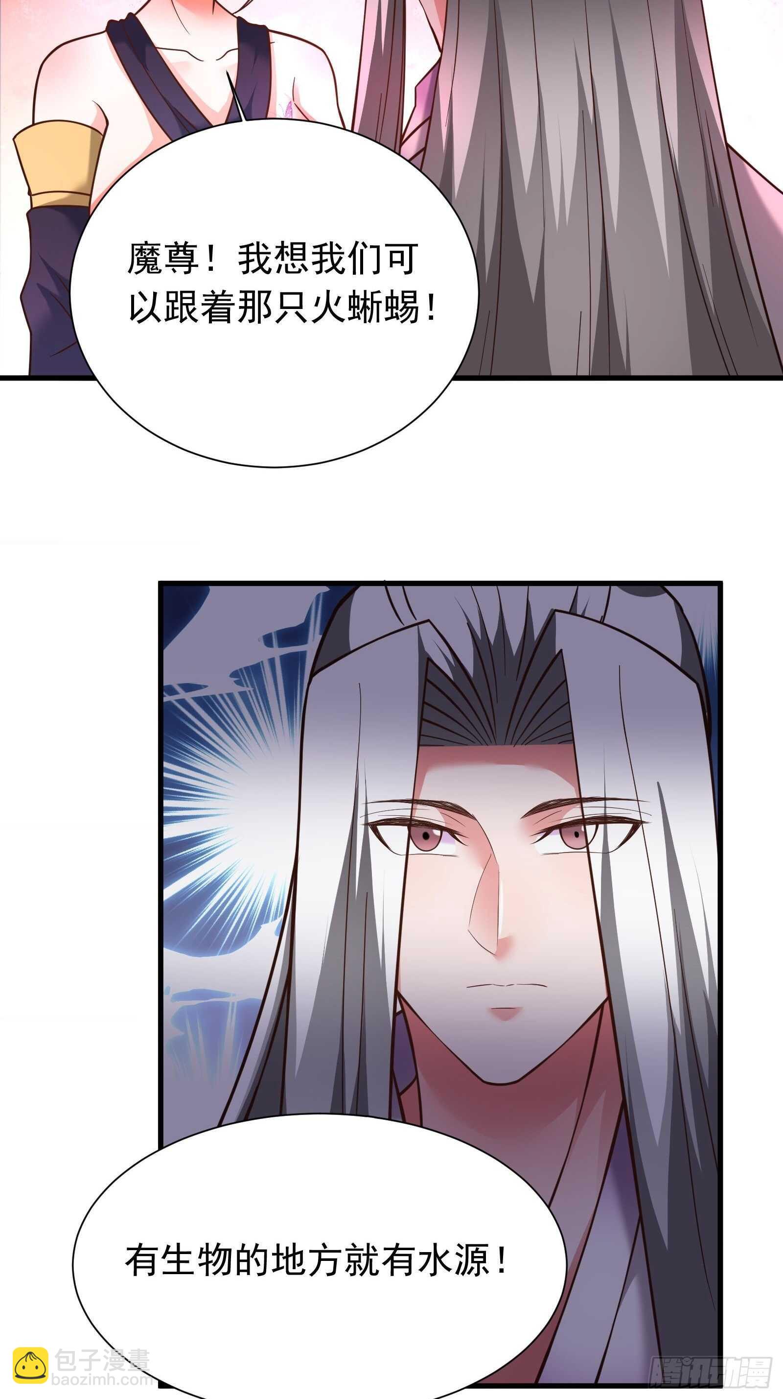 寇营斗鸡赛马翁-第108话