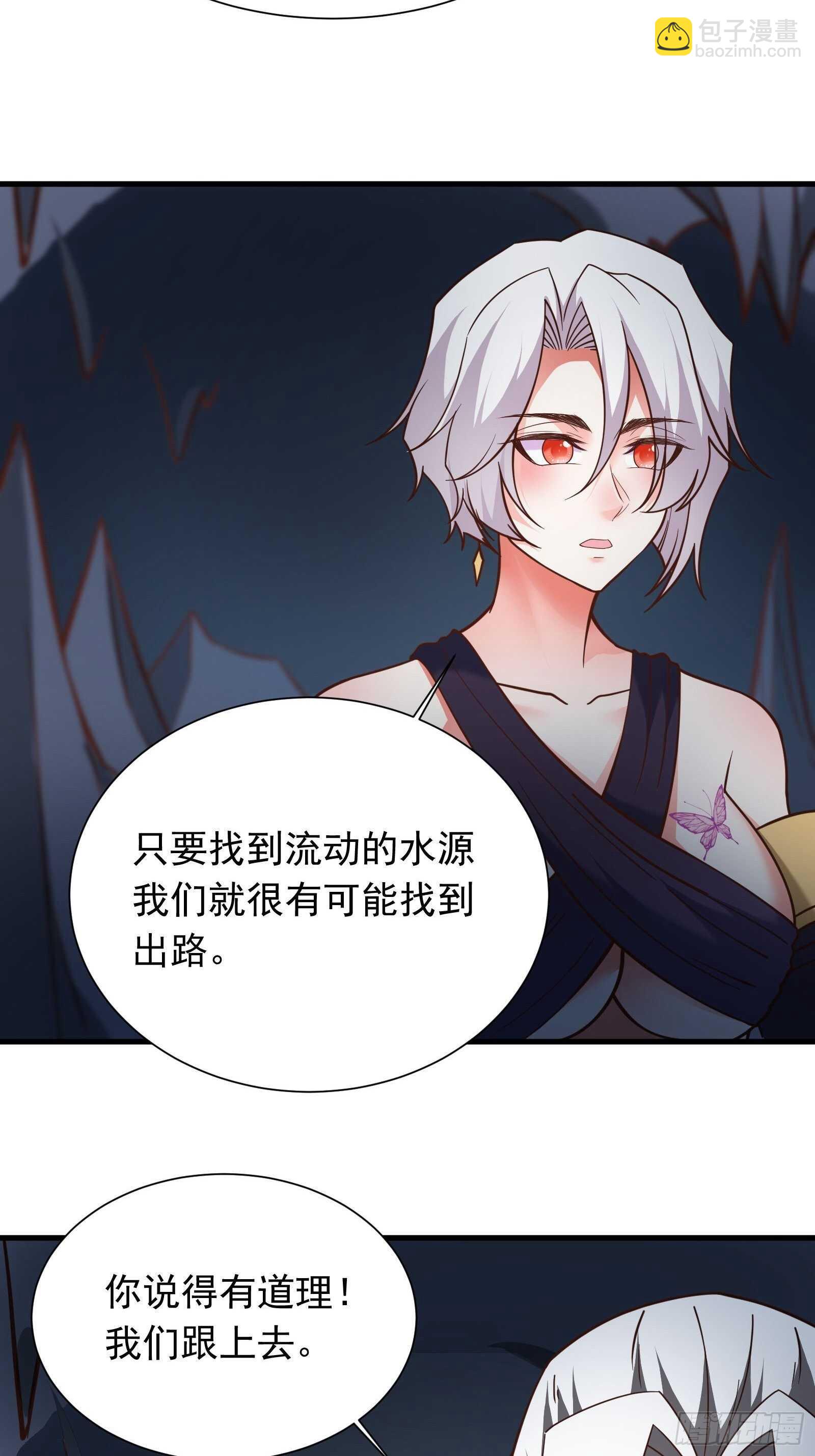 寇营斗鸡赛马翁-第108话