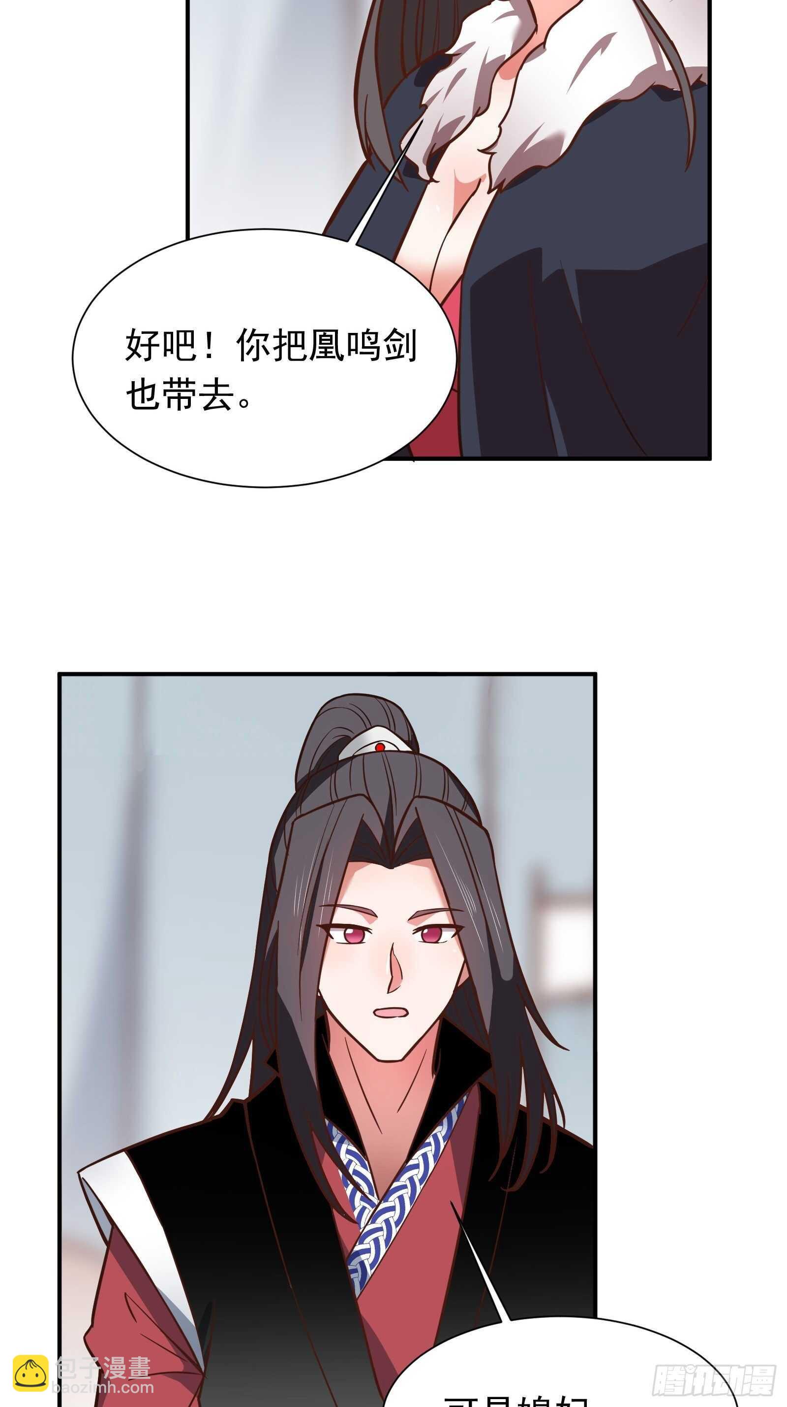 寇营斗鸡赛马翁-第108话