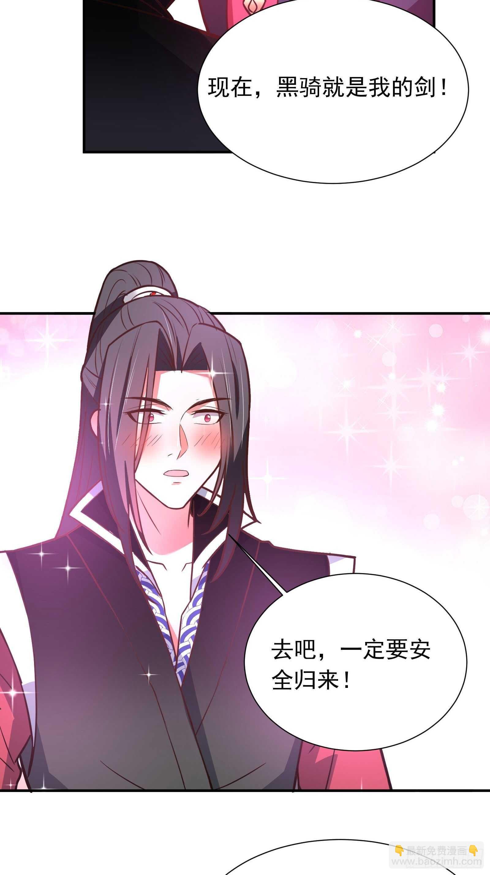 寇营斗鸡赛马翁-第108话