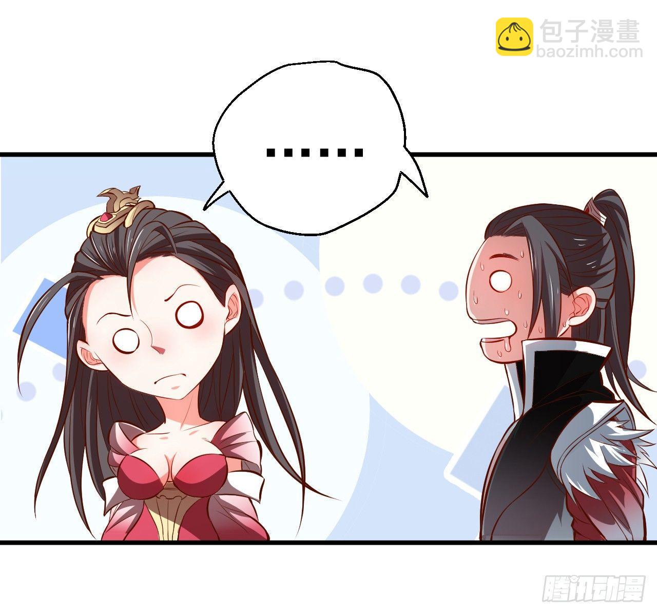 闺阁趣事奇妙哉-第12话