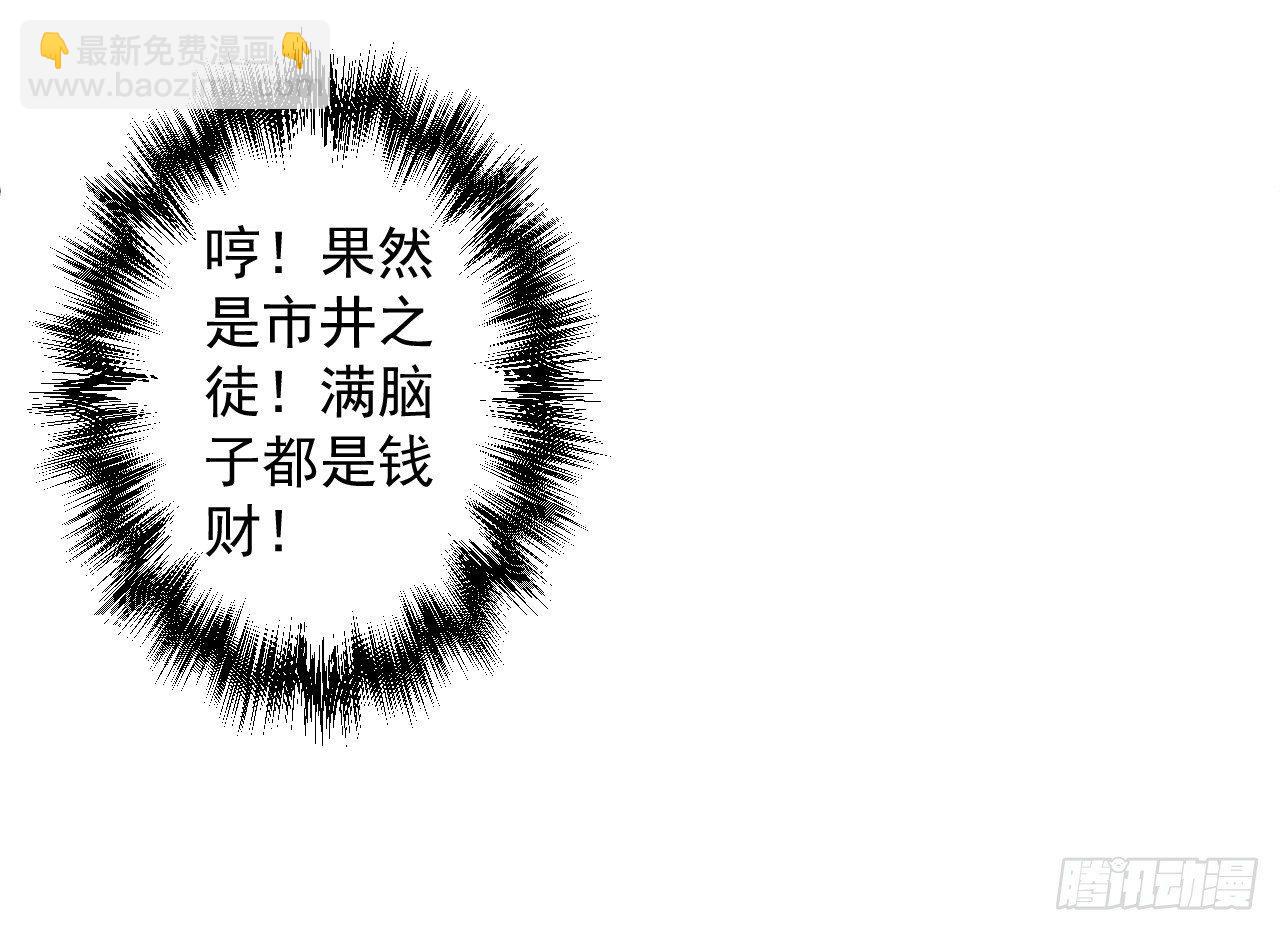 闺阁趣事奇妙哉-第12话