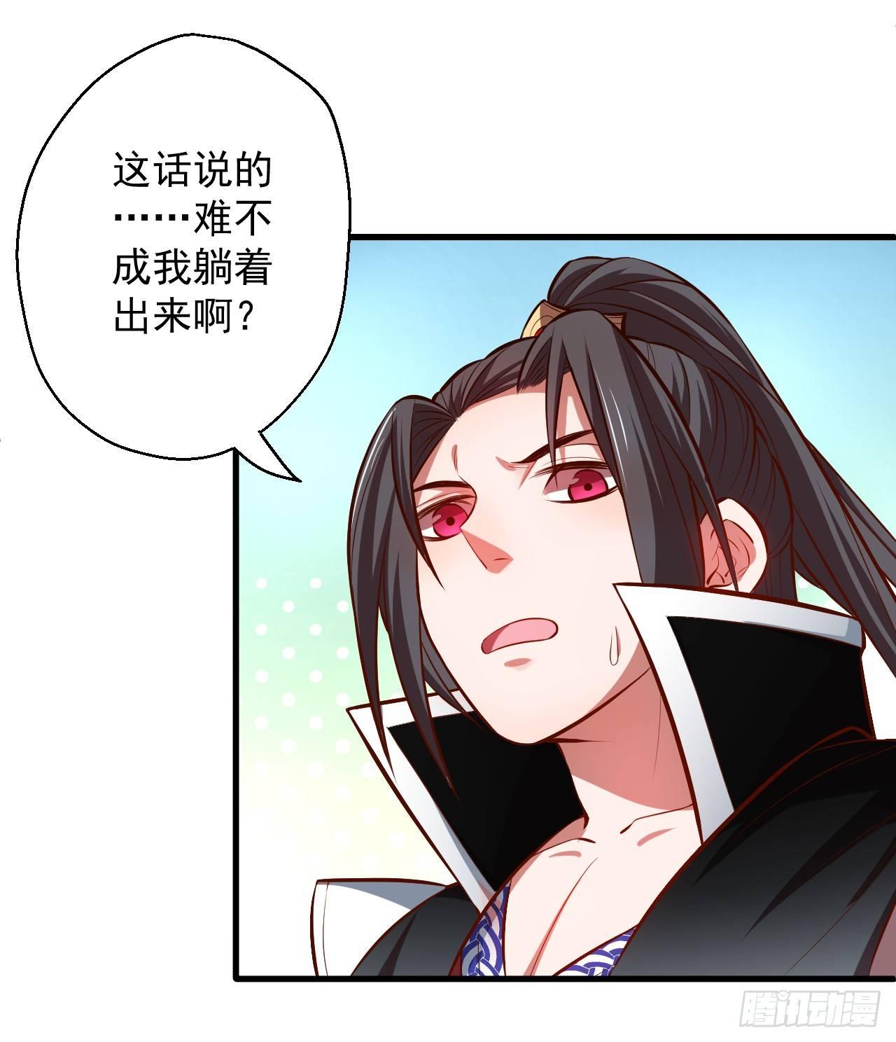 闺阁趣事奇妙哉-第12话