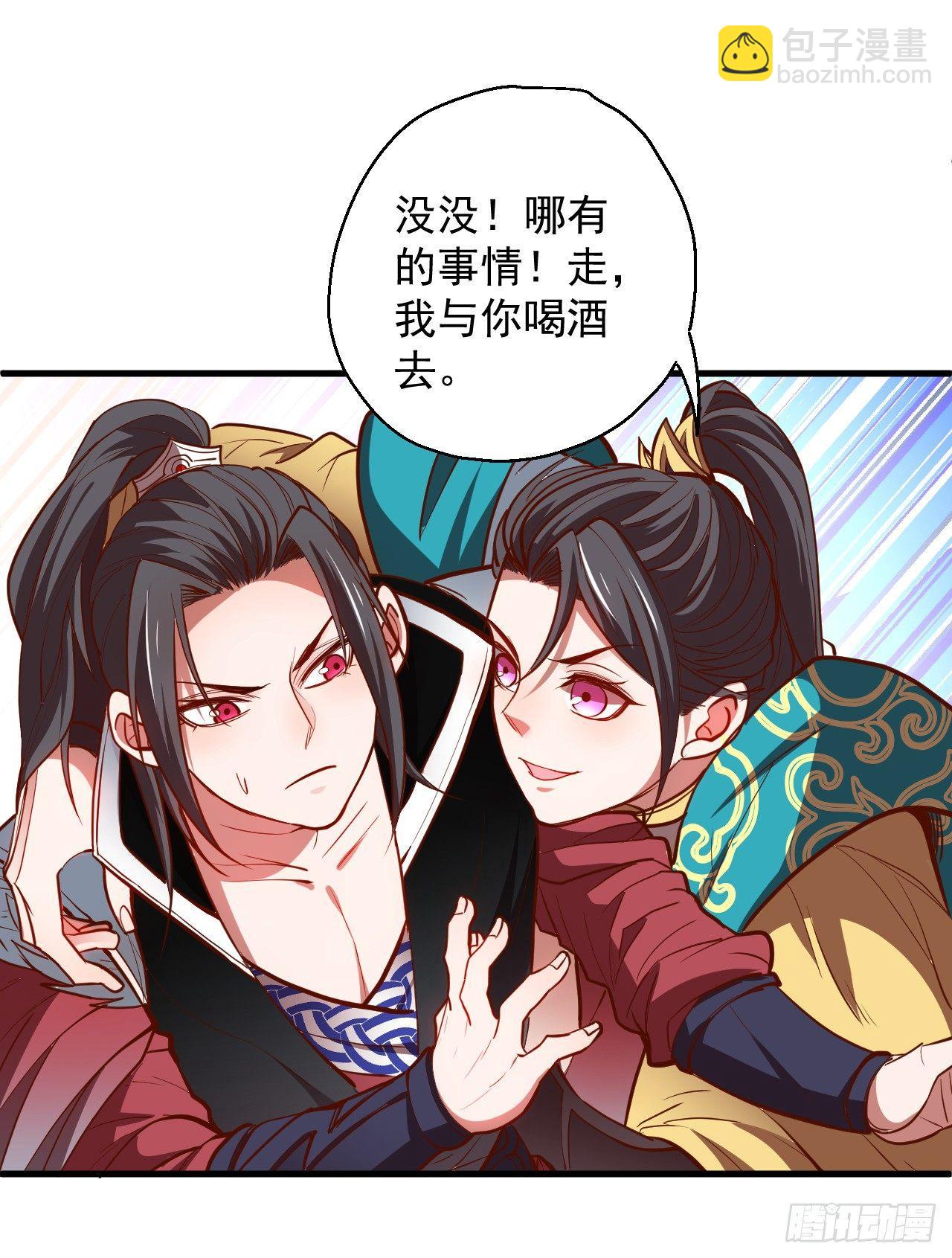 闺阁趣事奇妙哉-第12话