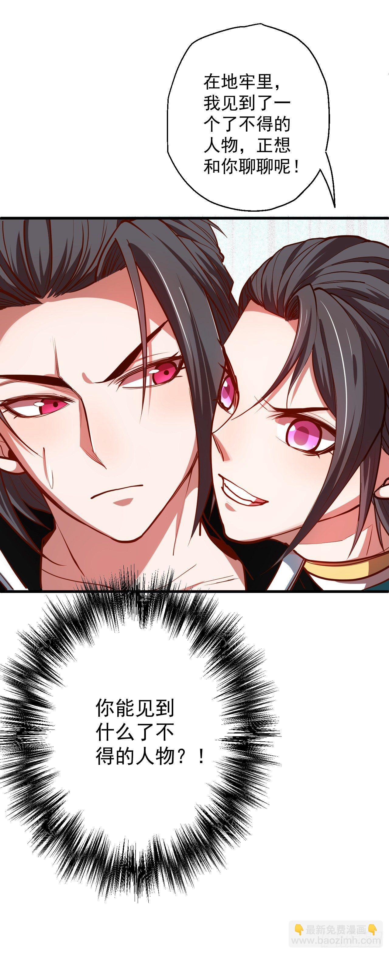 闺阁趣事奇妙哉-第12话