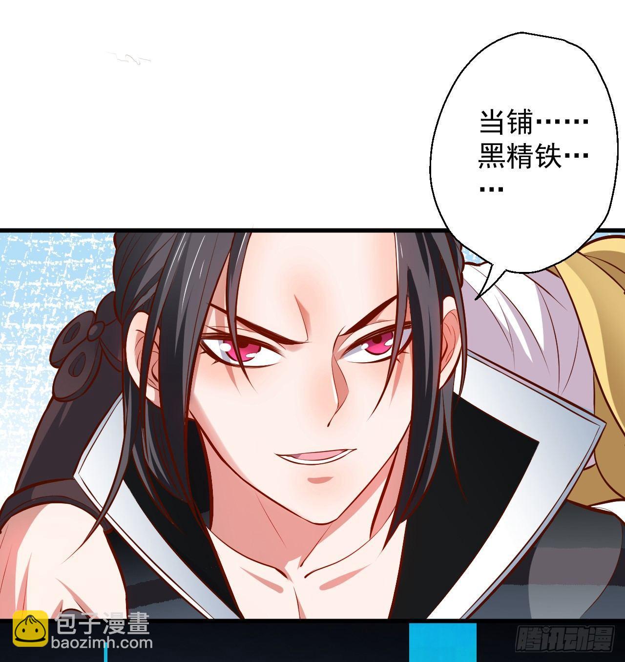 闺阁趣事奇妙哉-第12话