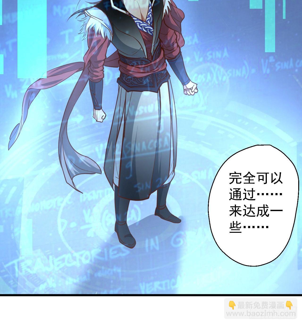 闺阁趣事奇妙哉-第12话