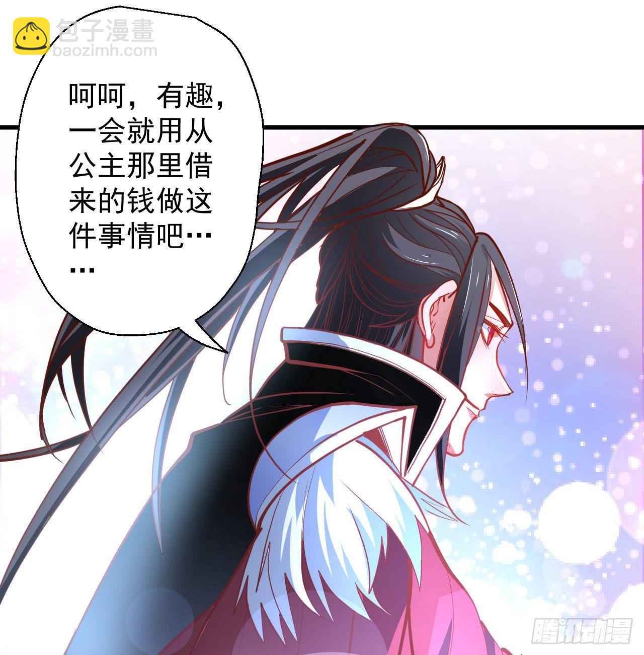 闺阁趣事奇妙哉-第12话