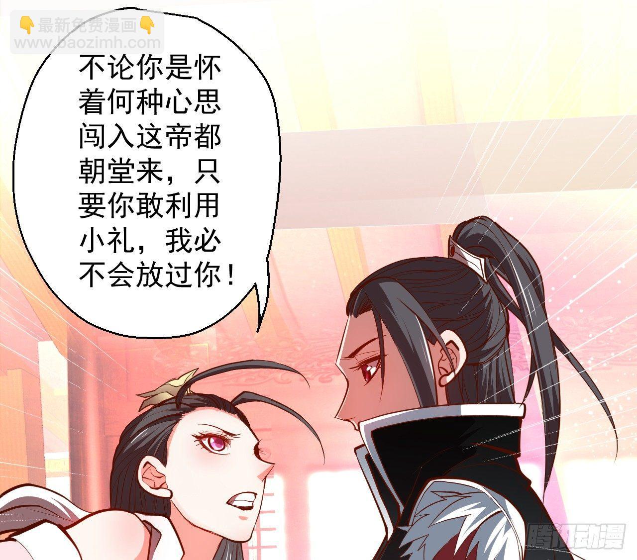 闺阁趣事奇妙哉-第12话