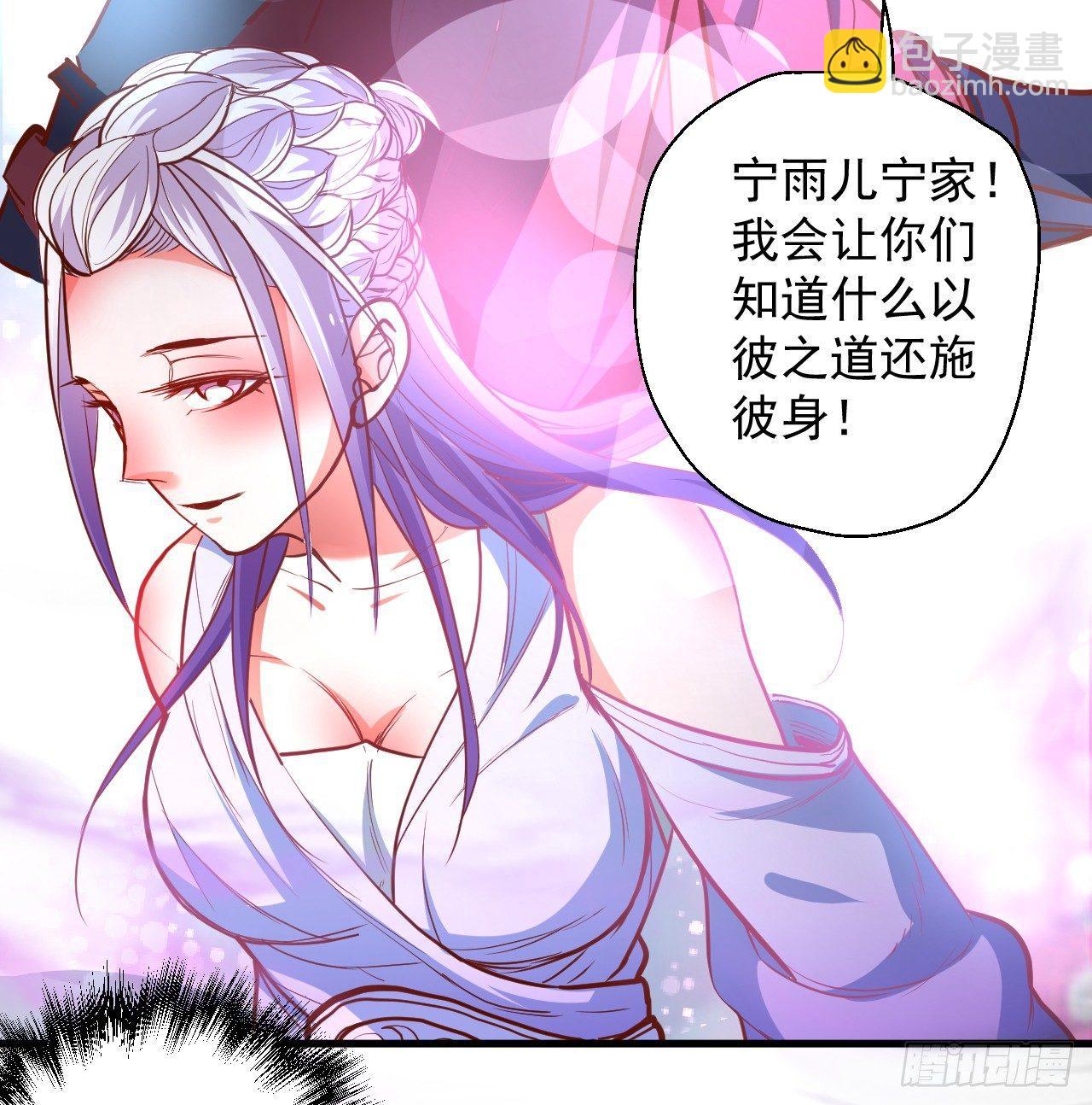 闺阁趣事奇妙哉-第12话