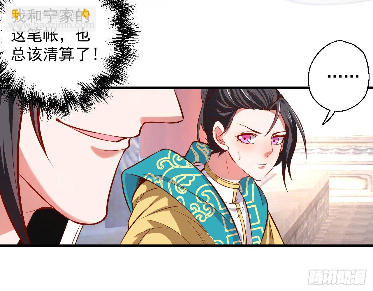 闺阁趣事奇妙哉-第12话