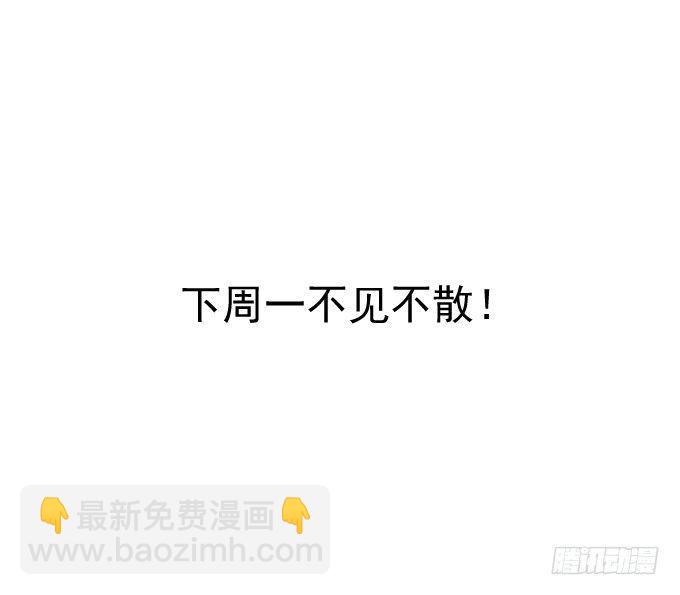 闺阁趣事奇妙哉-第12话