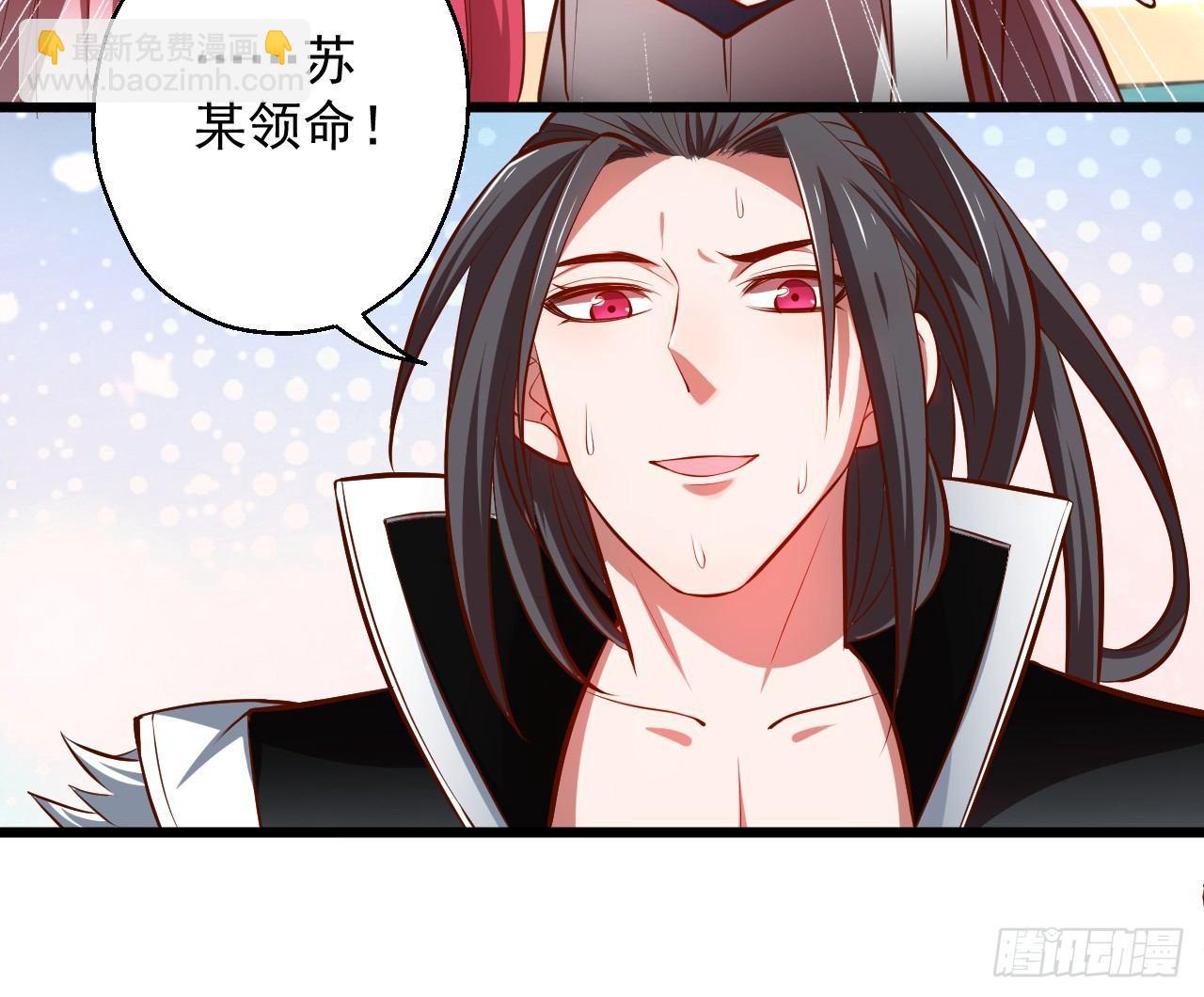 闺阁趣事奇妙哉-第12话