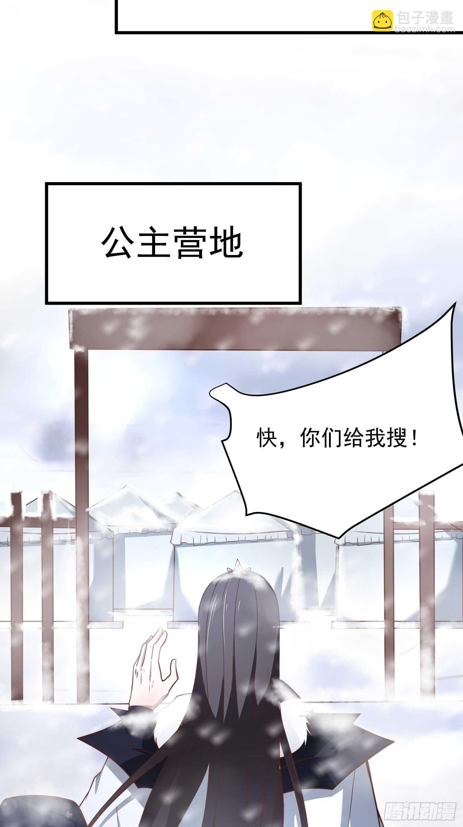 金蝉脱壳敌影显-第110话