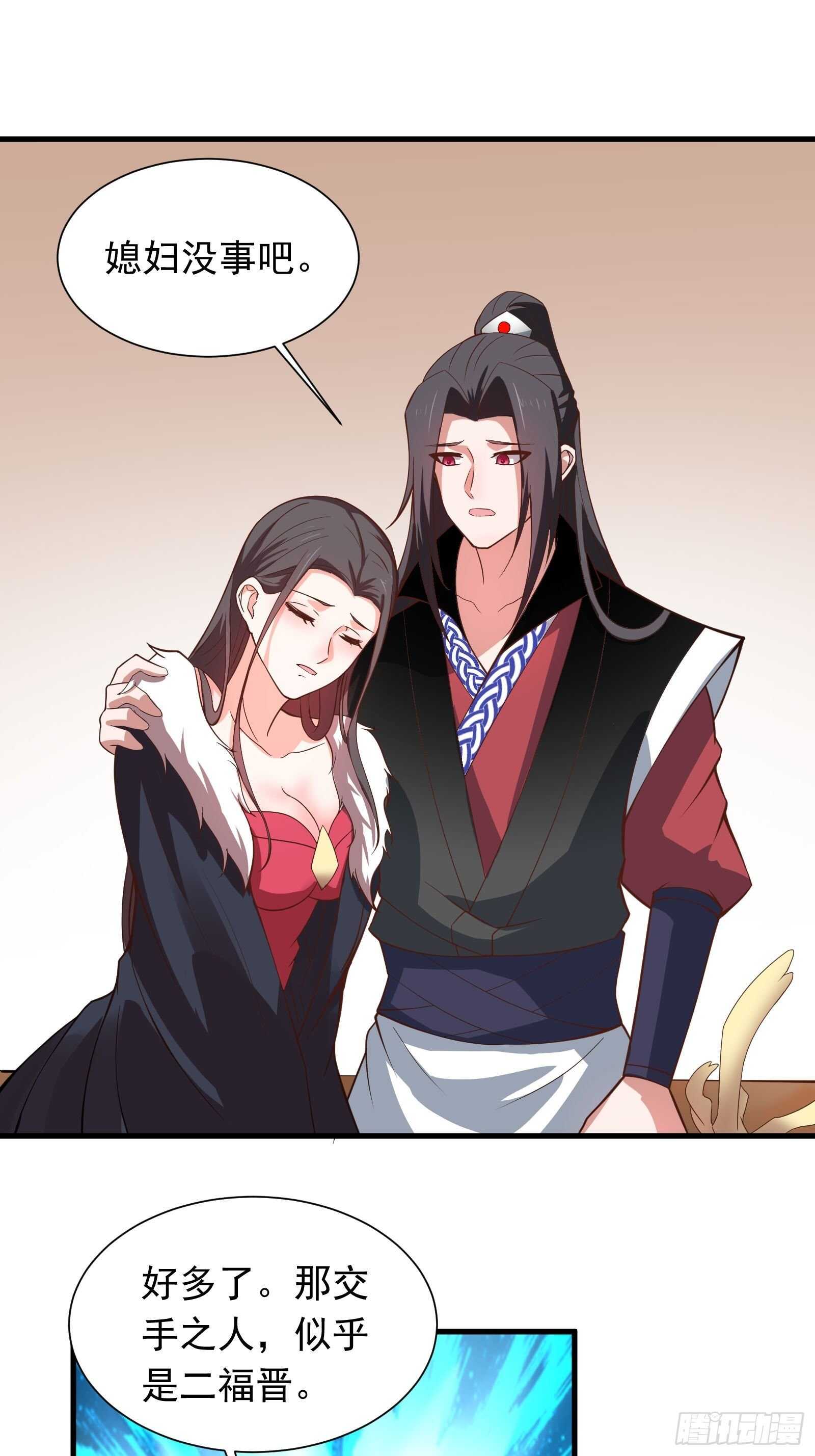 金蝉脱壳敌影显-第110话