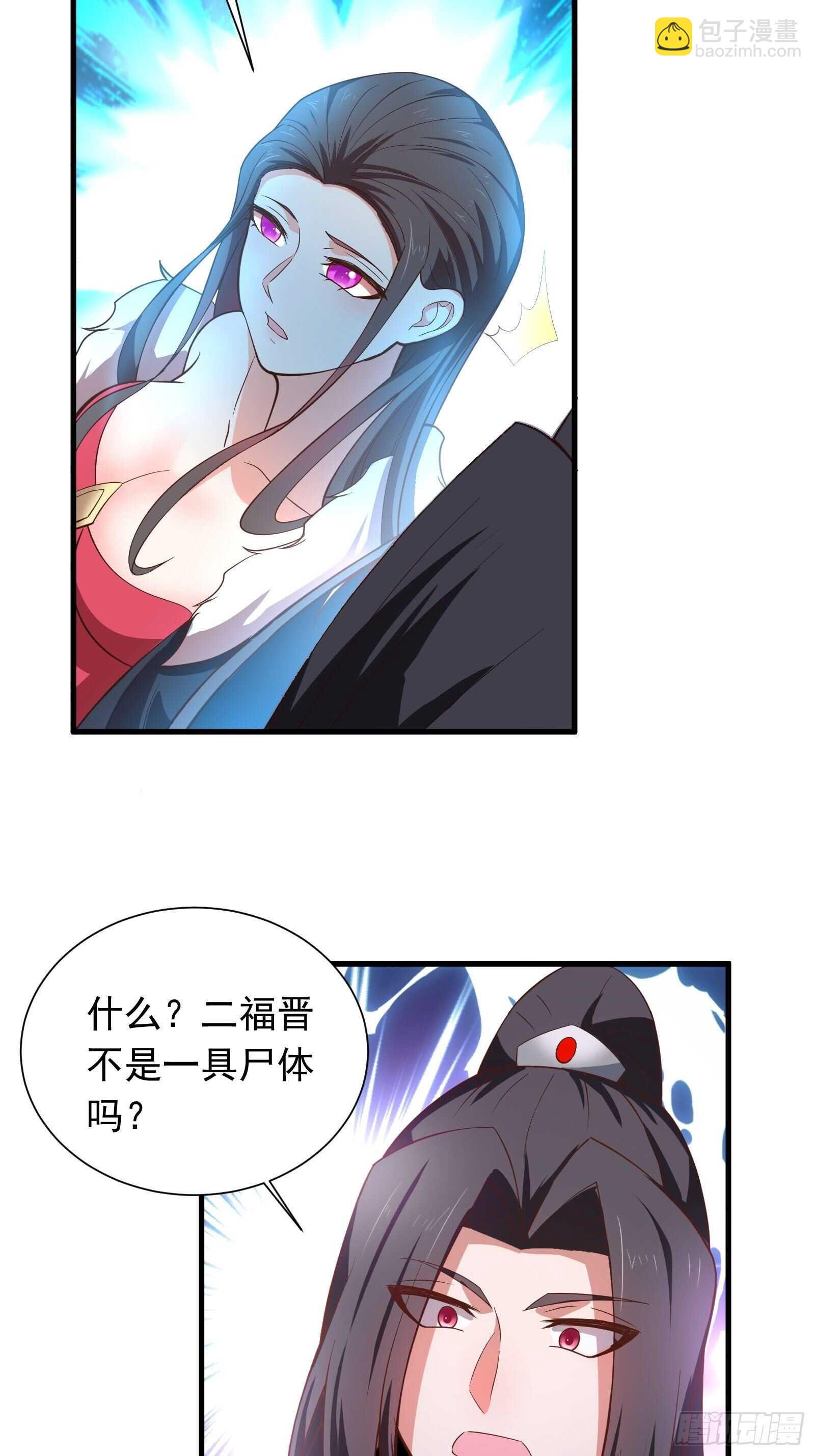 金蝉脱壳敌影显-第110话