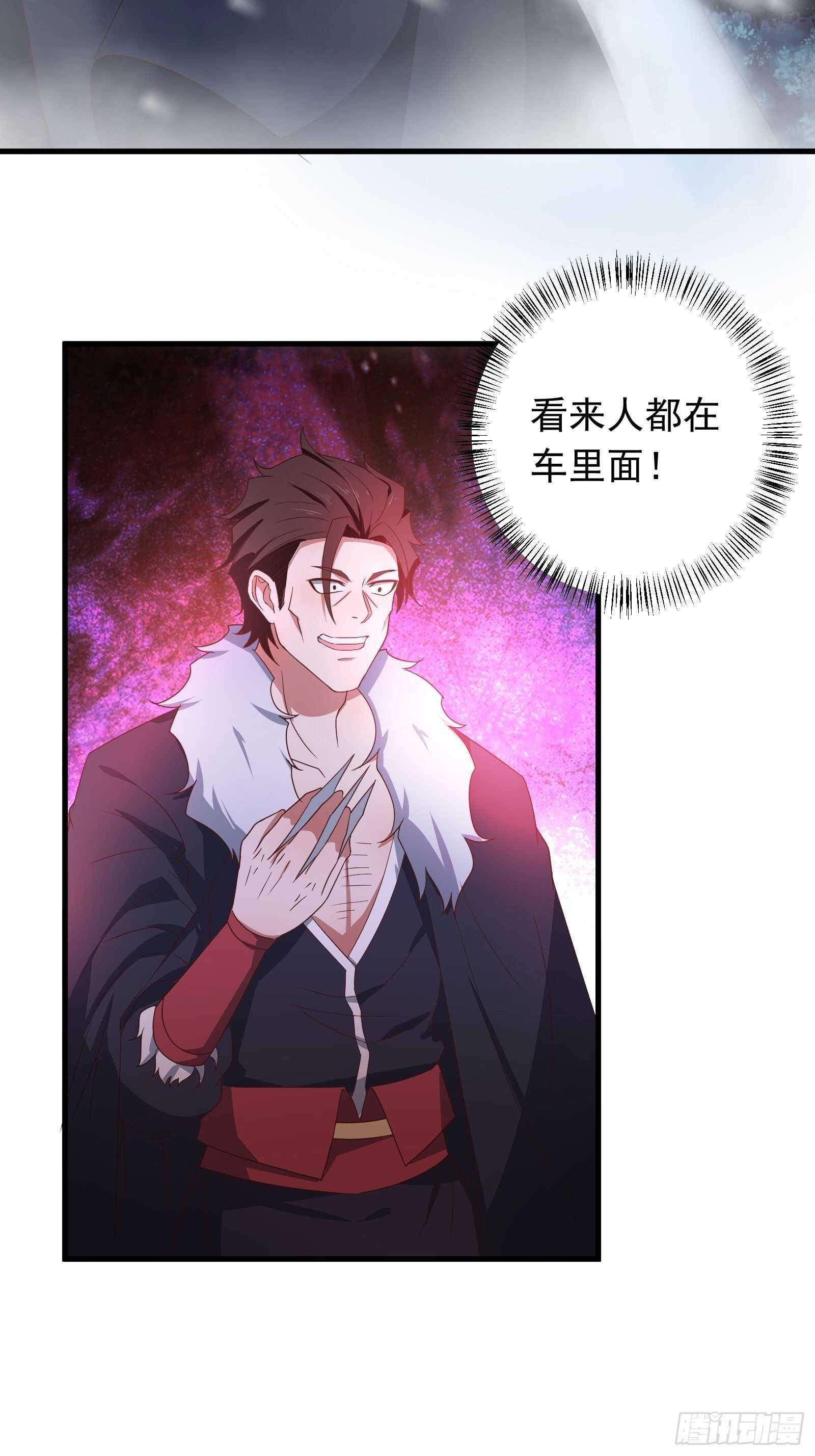 金蝉脱壳敌影显-第110话