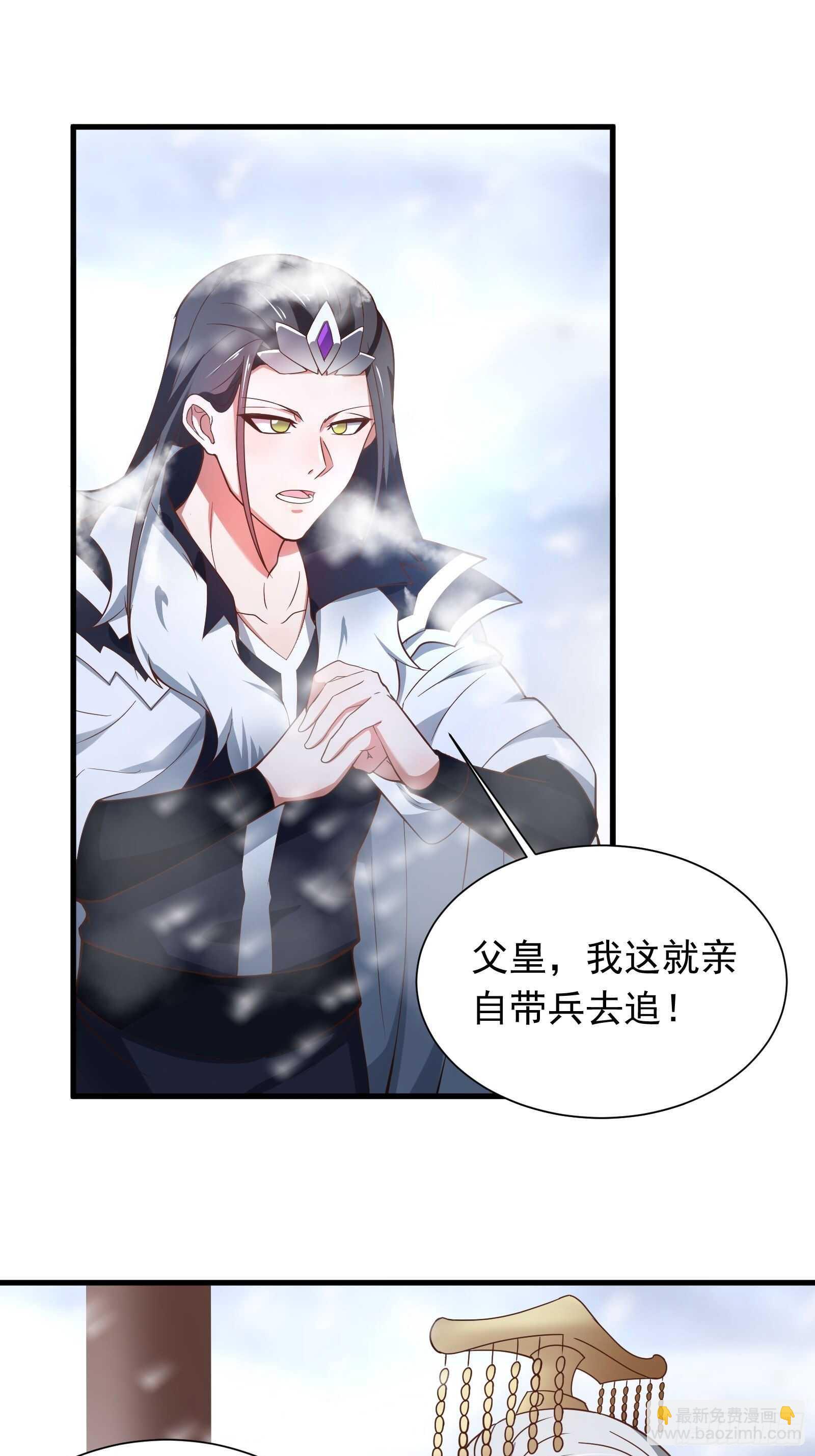 金蝉脱壳敌影显-第110话