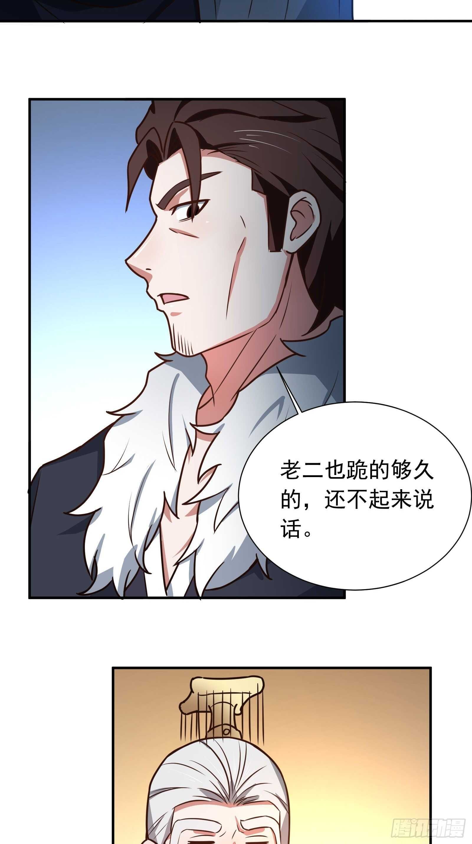 炫光舞彩何等闲-第112话