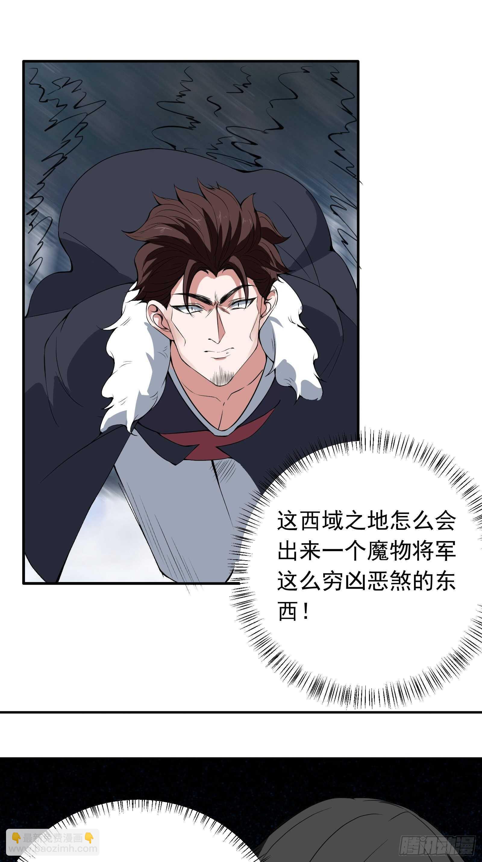 炫光舞彩何等闲-第112话