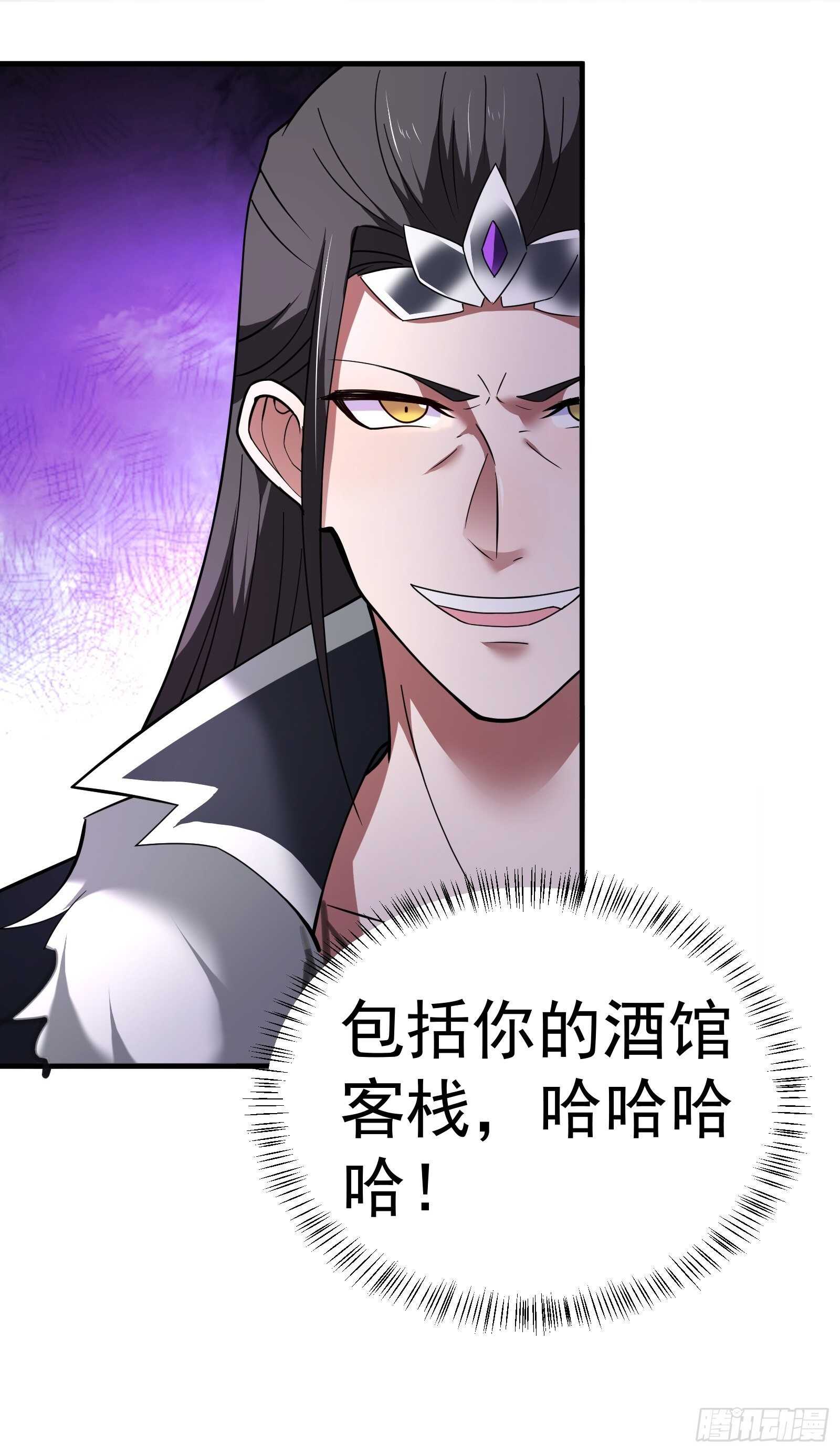 炫光舞彩何等闲-第112话