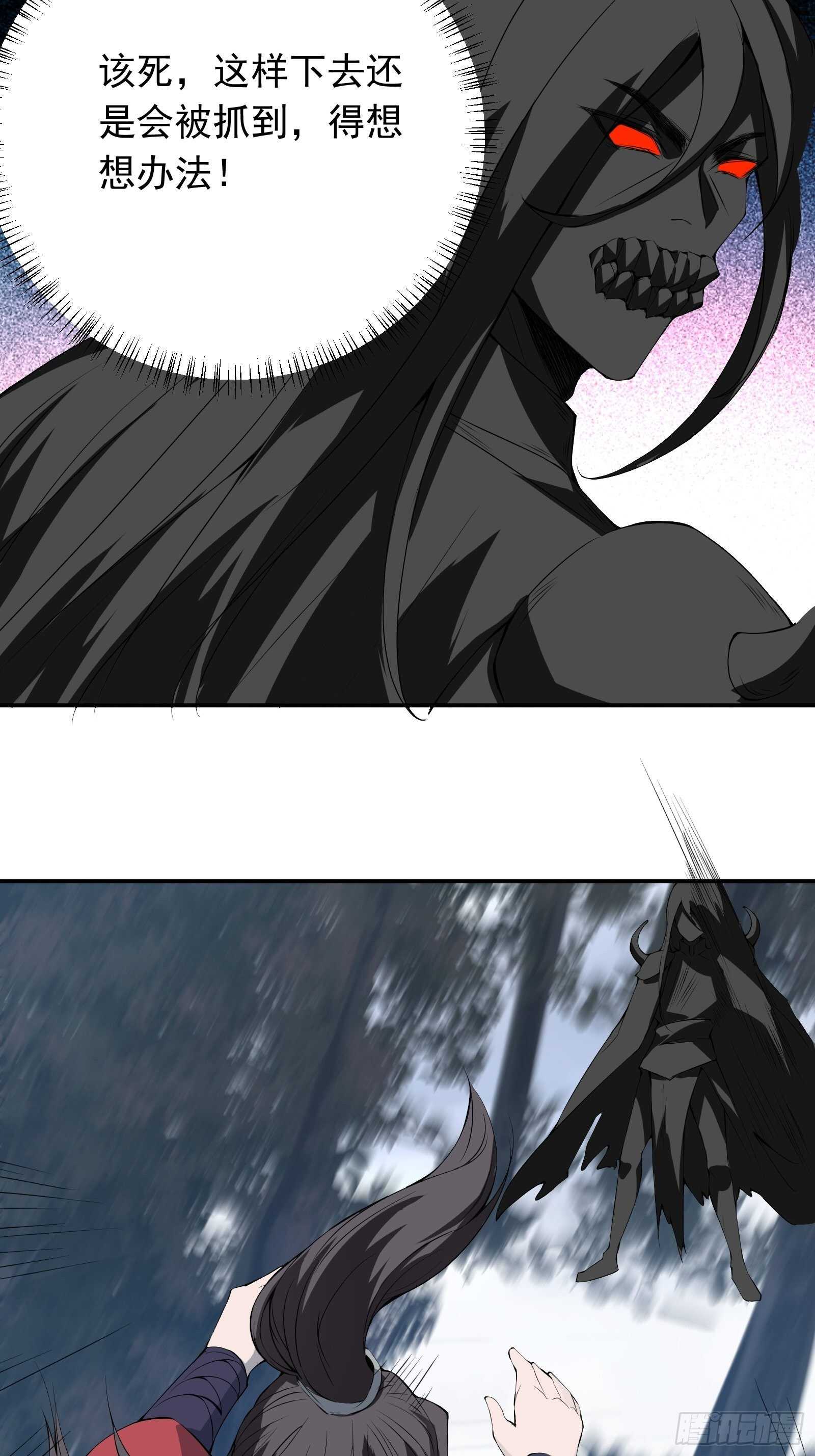 炫光舞彩何等闲-第112话