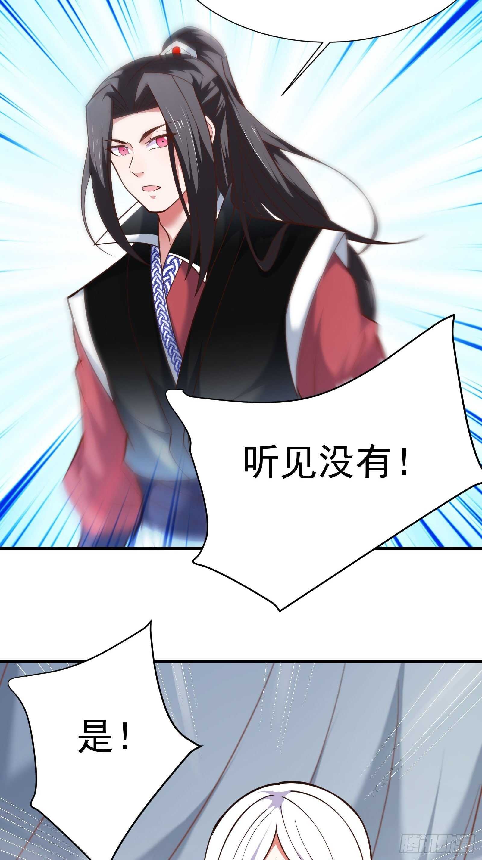 百足僵虫贼难死-第114话