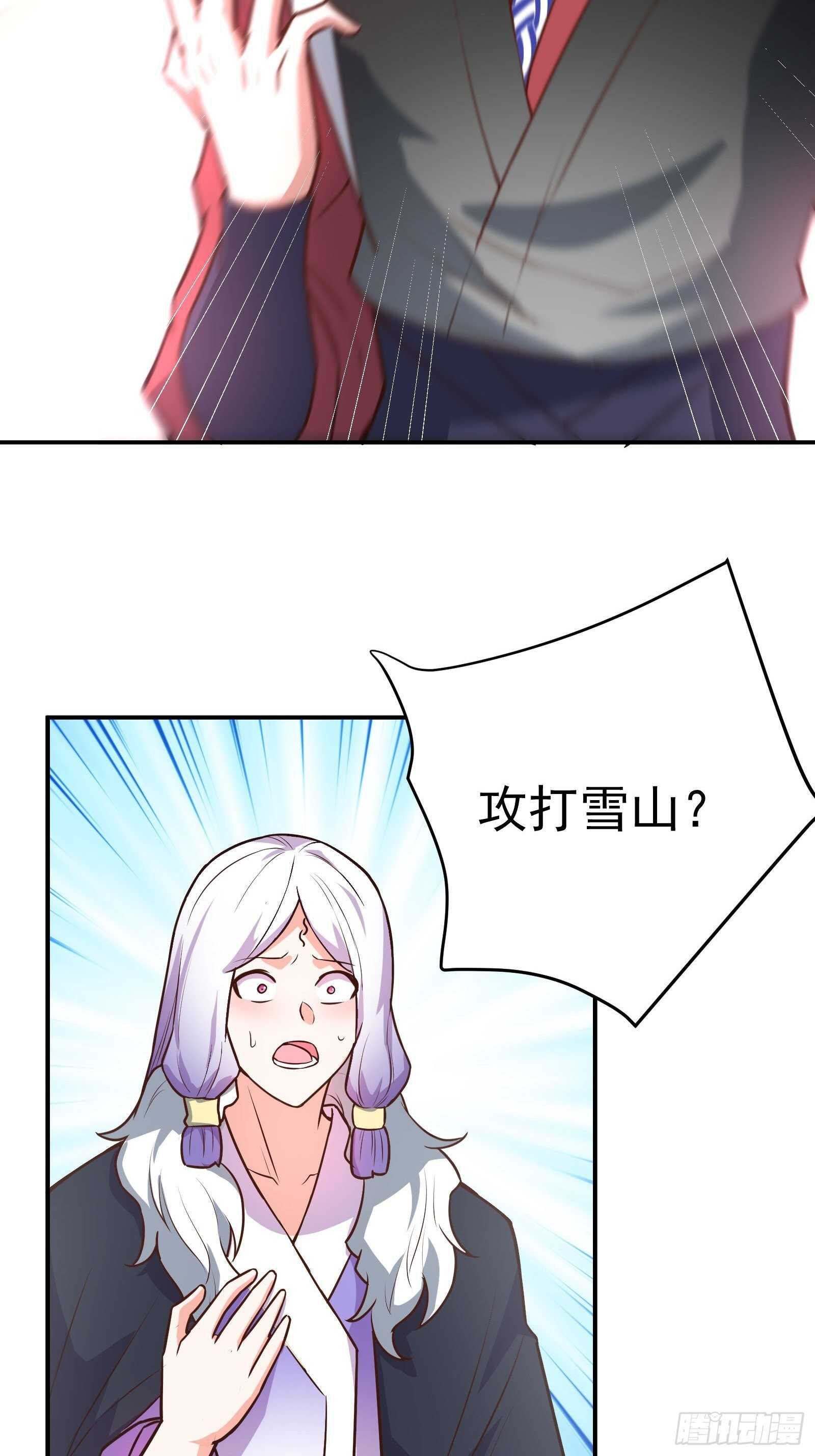 百足僵虫贼难死-第114话