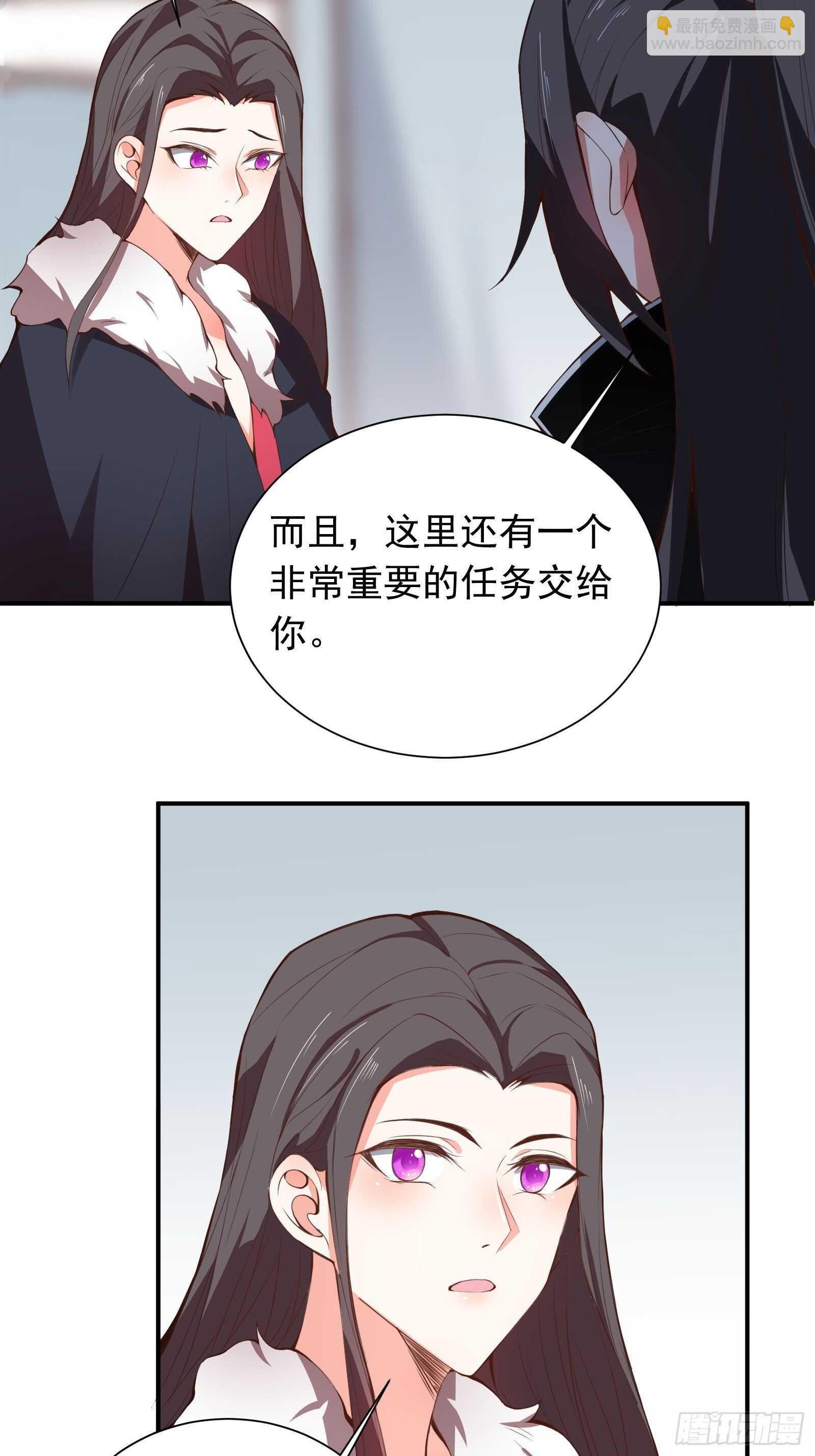 百足僵虫贼难死-第114话