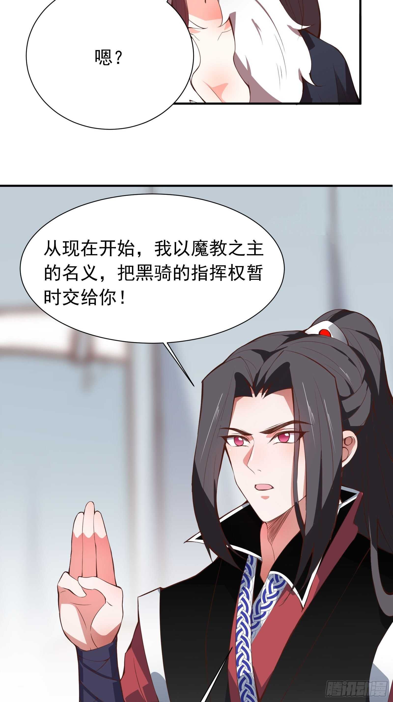 百足僵虫贼难死-第114话