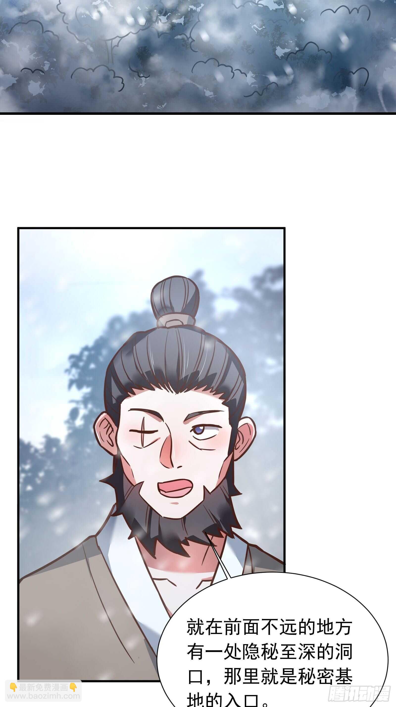 儿媳赘父探润沟-第116话