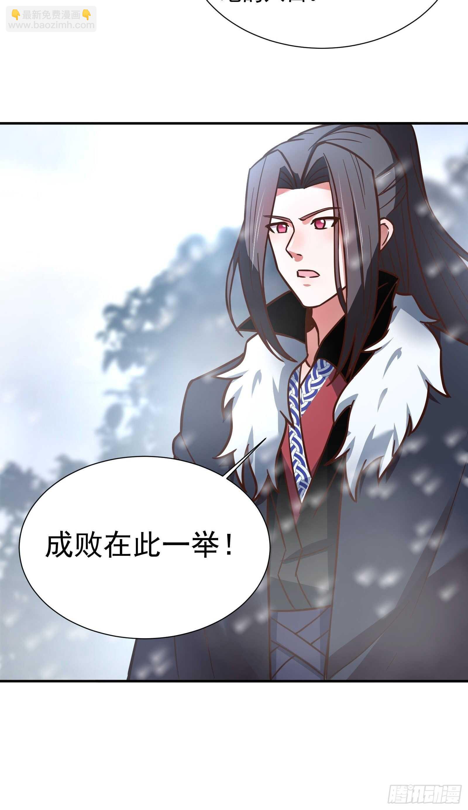 儿媳赘父探润沟-第116话