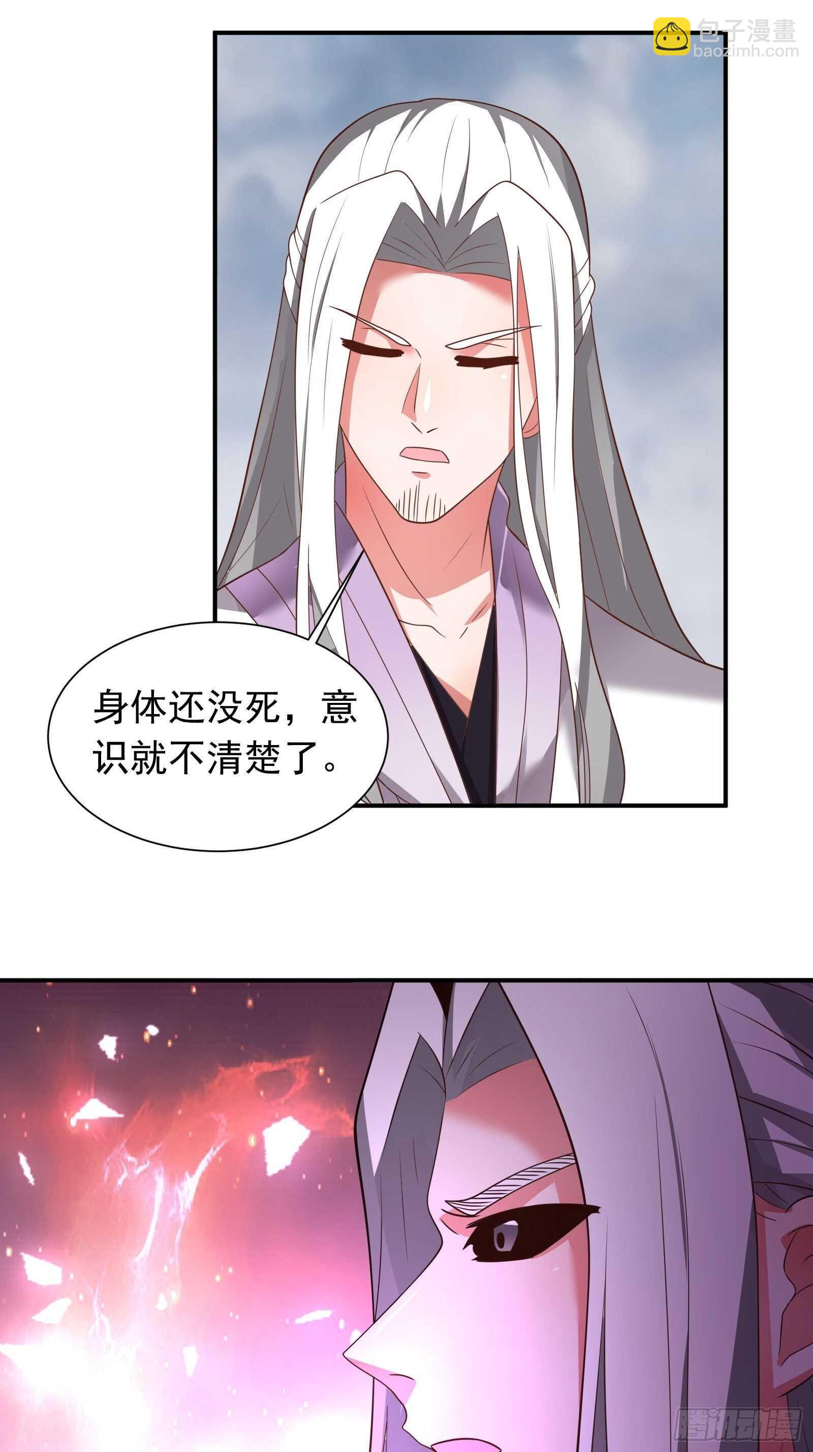 儿媳赘父探润沟-第116话