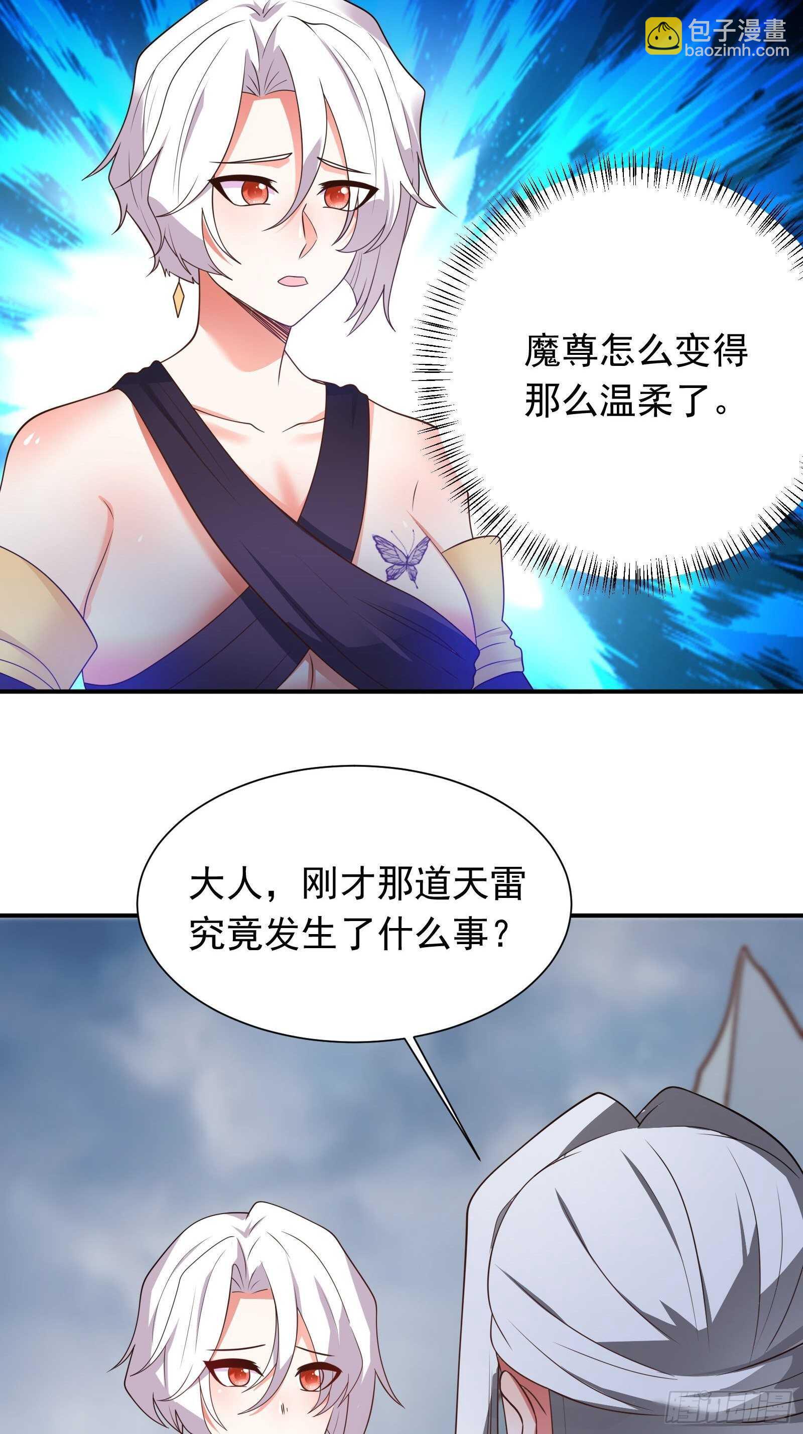 儿媳赘父探润沟-第116话