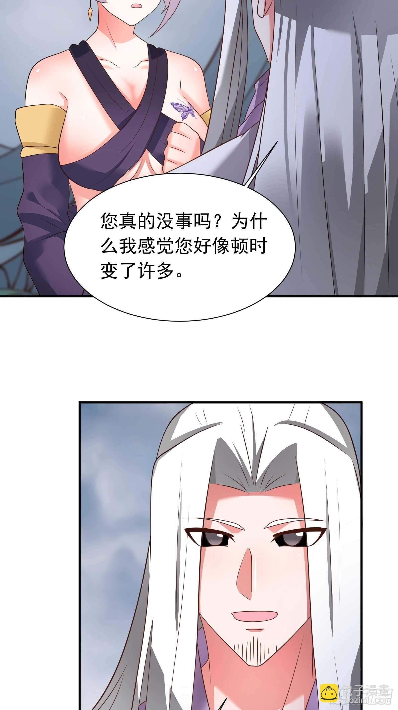 儿媳赘父探润沟-第116话