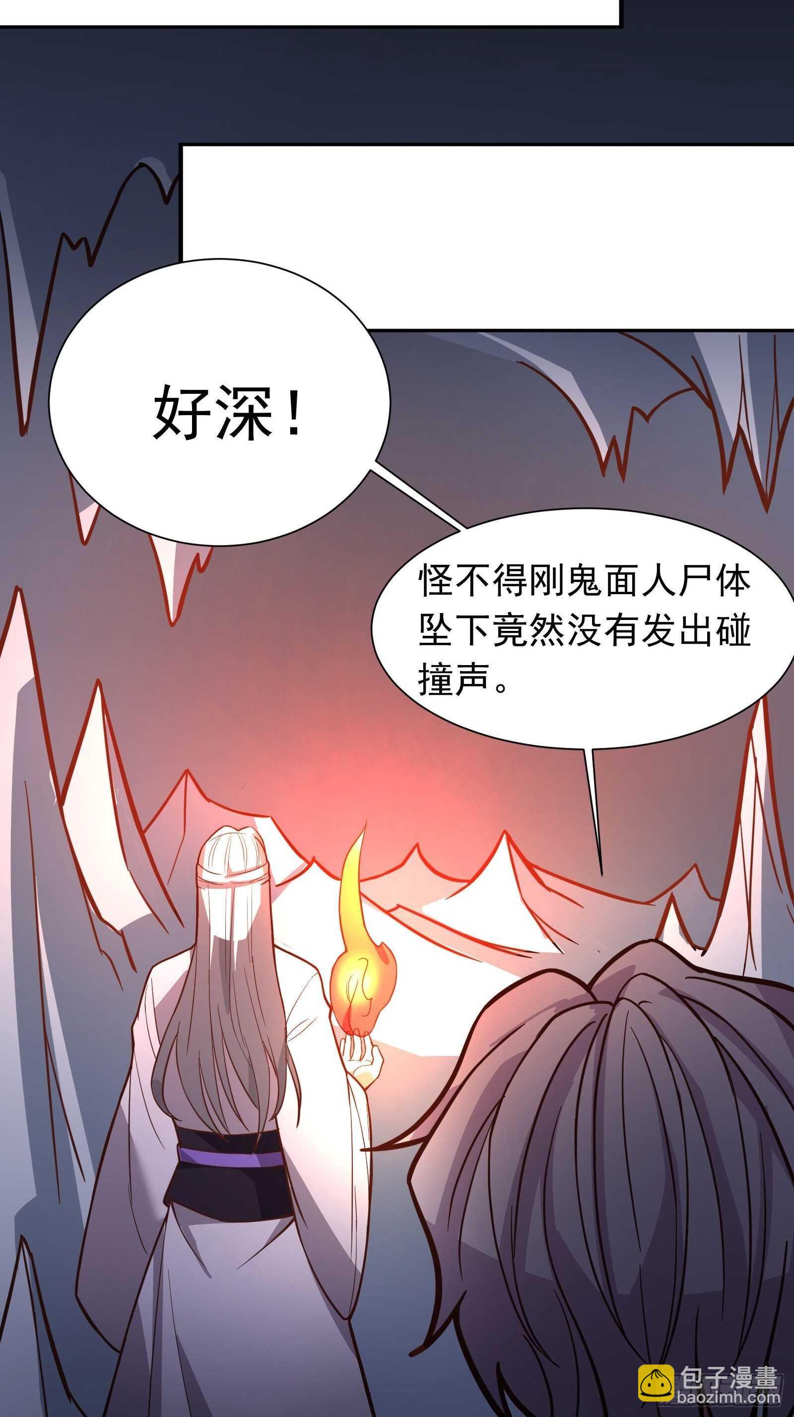 儿媳赘父探润沟-第116话