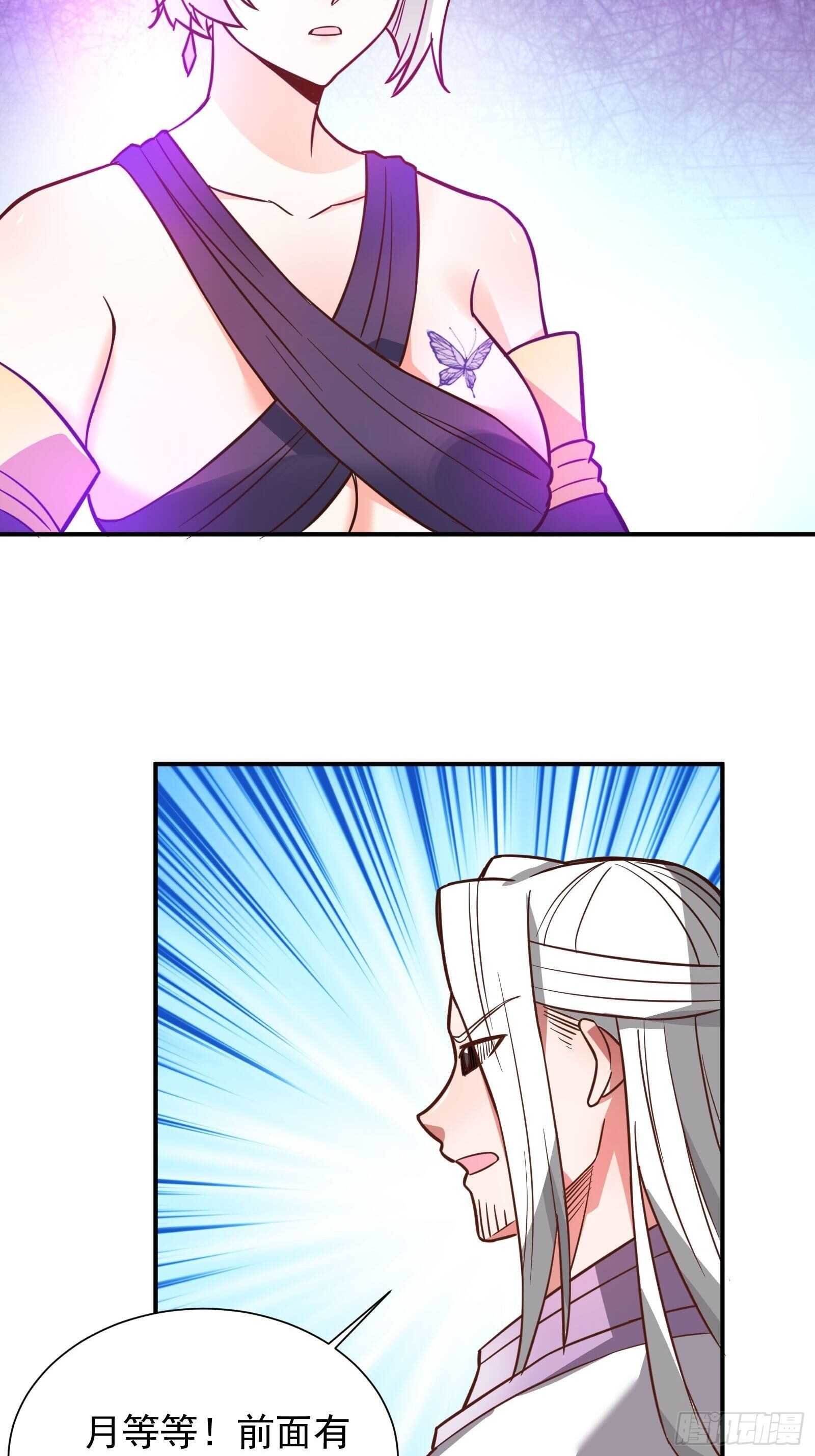 儿媳赘父探润沟-第116话