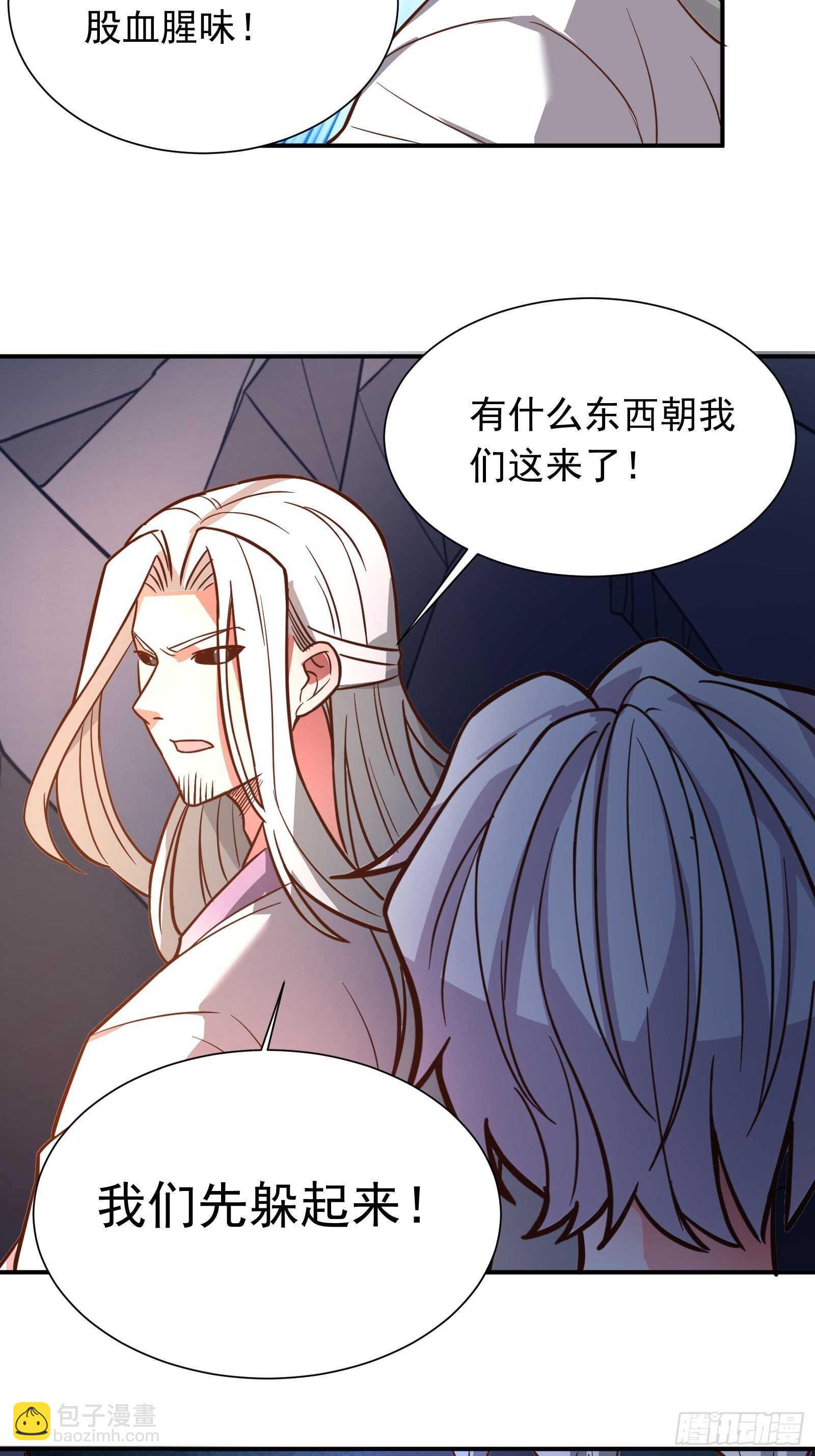 儿媳赘父探润沟-第116话