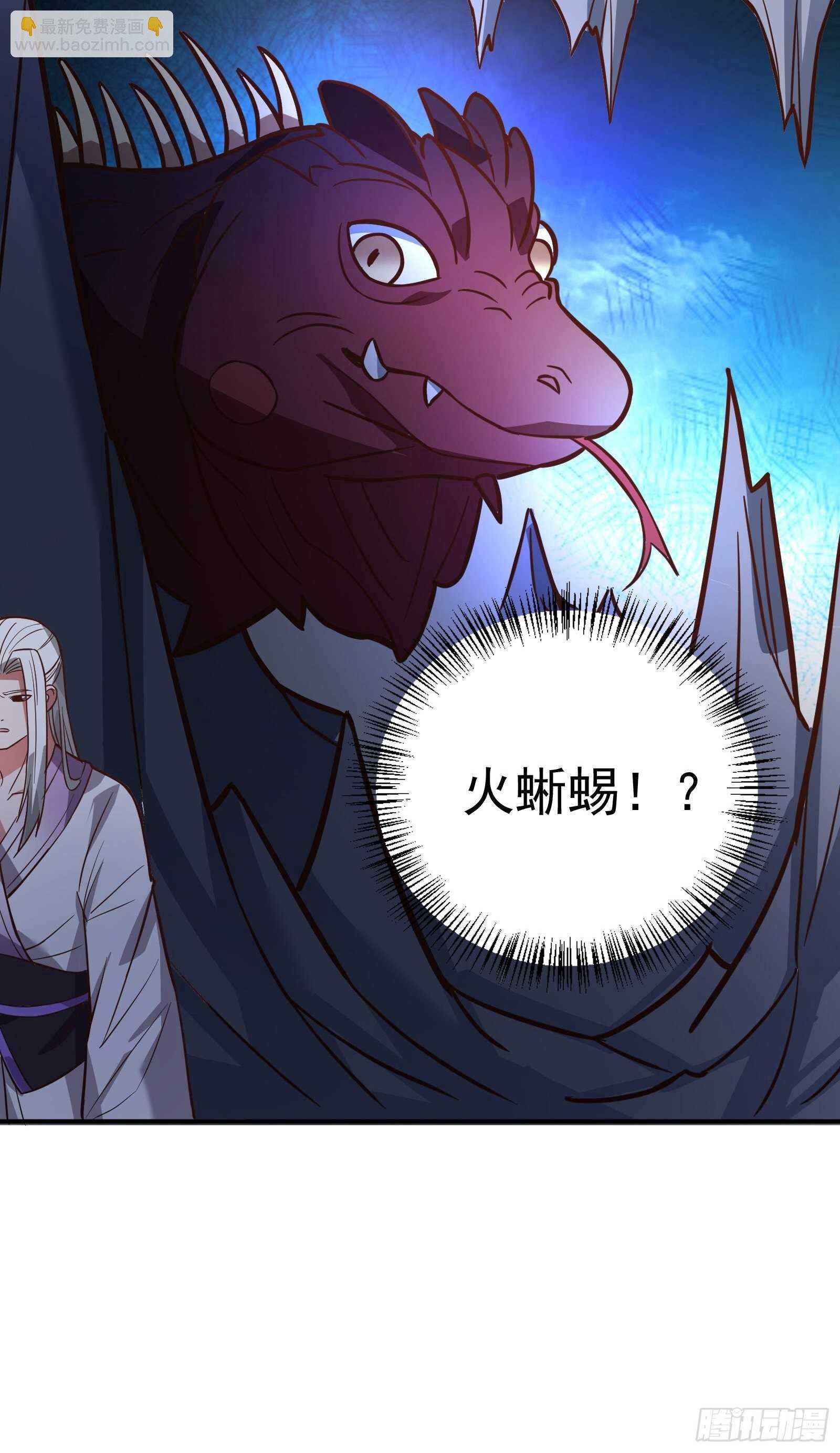 儿媳赘父探润沟-第116话